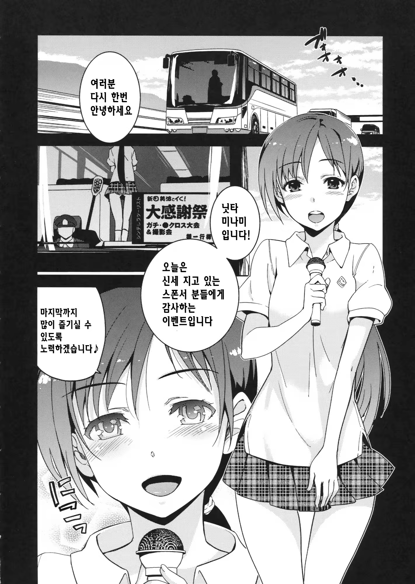 Content 1131403 - 27 페이지