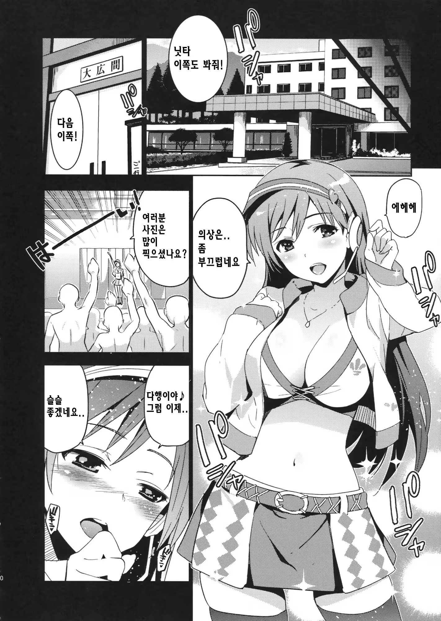 Content 1131403 - 35 페이지