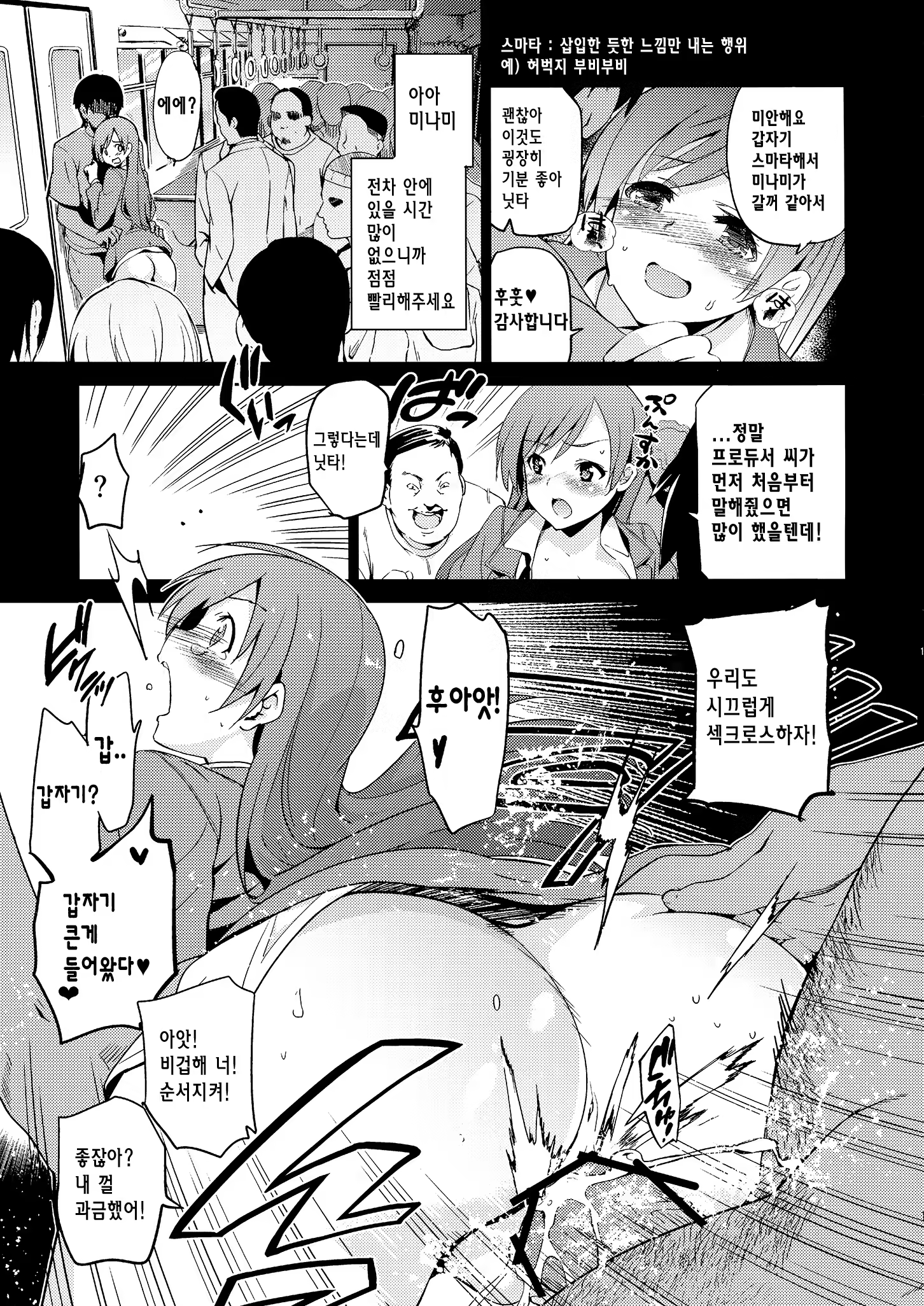 Content 1131403 - 56 페이지