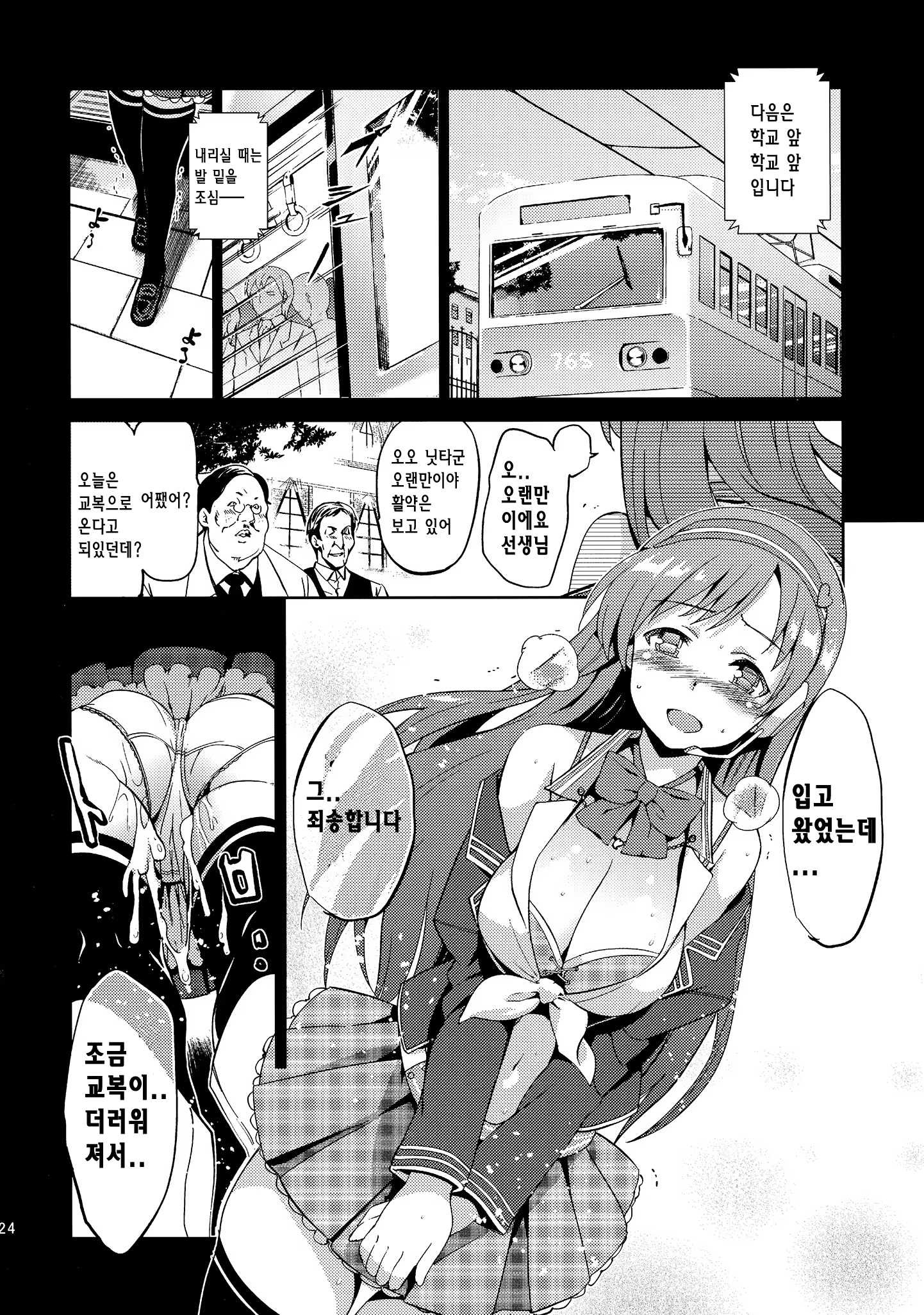 Content 1131403 - 67 페이지