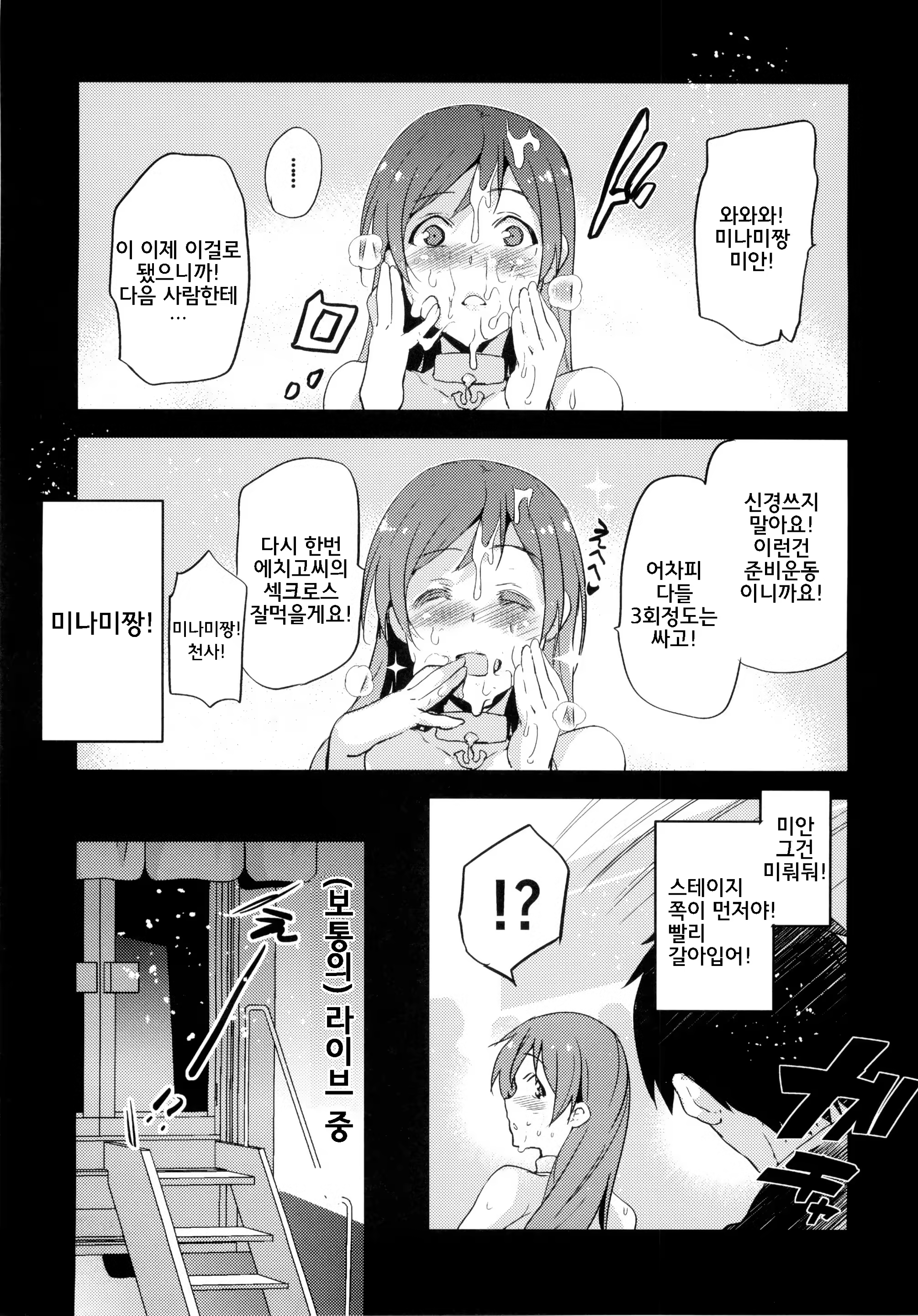 Content 1131403 - 78 페이지