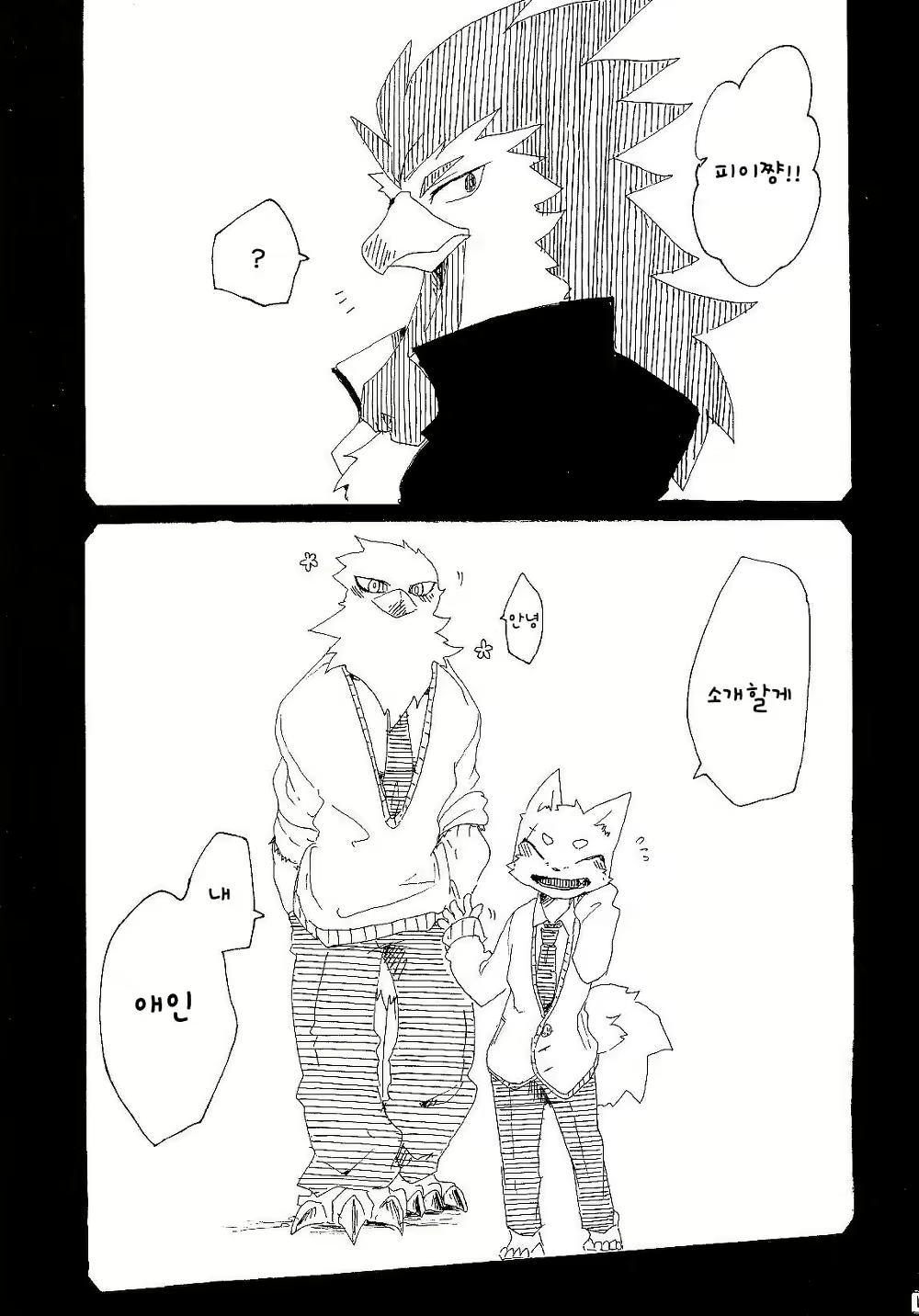 Content 1131582 - 15 페이지