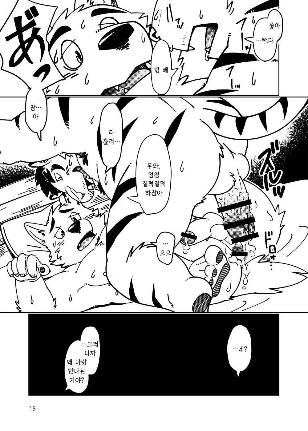 Content 1131584 - 16 페이지
