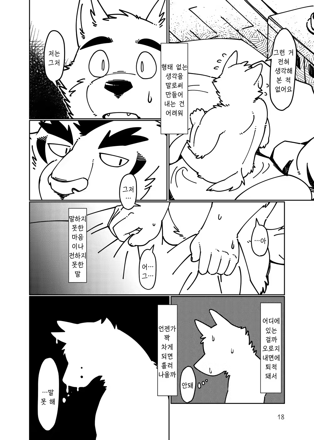 Content 1131584 - 19 페이지