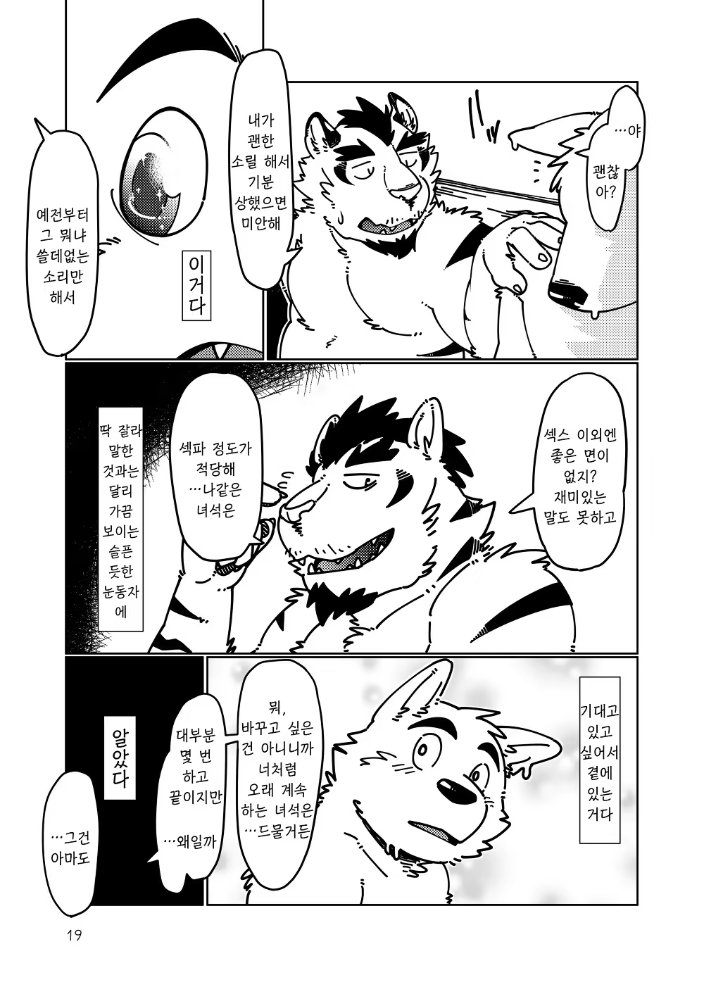 Content 1131584 - 20 페이지