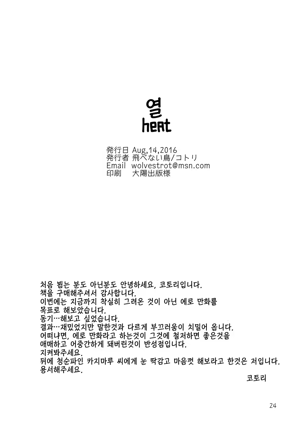 Content 1131584 - 25 페이지