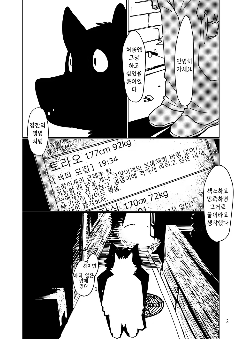 Content 1131584 - 3 페이지