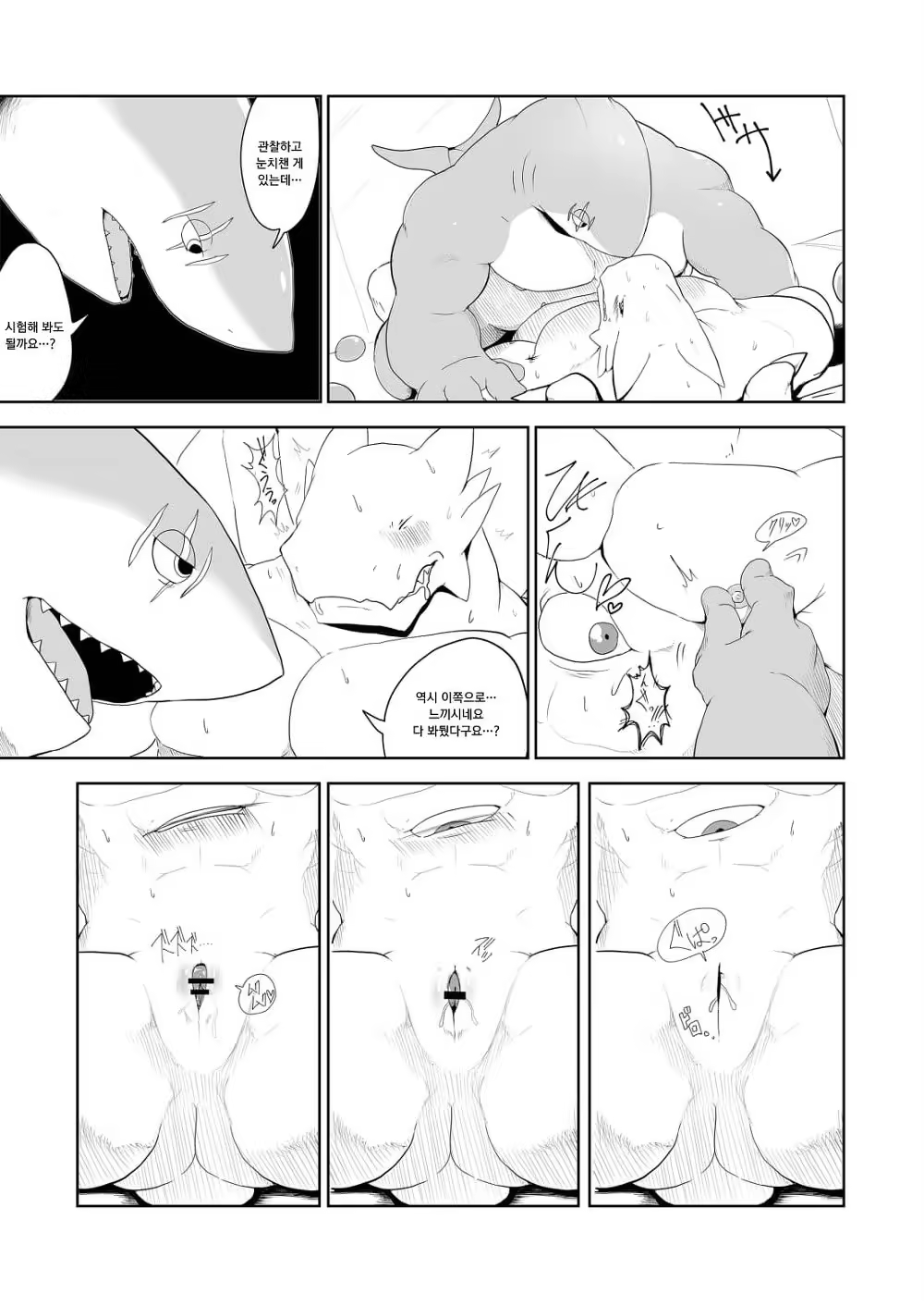 Content 1131588 - 10 페이지