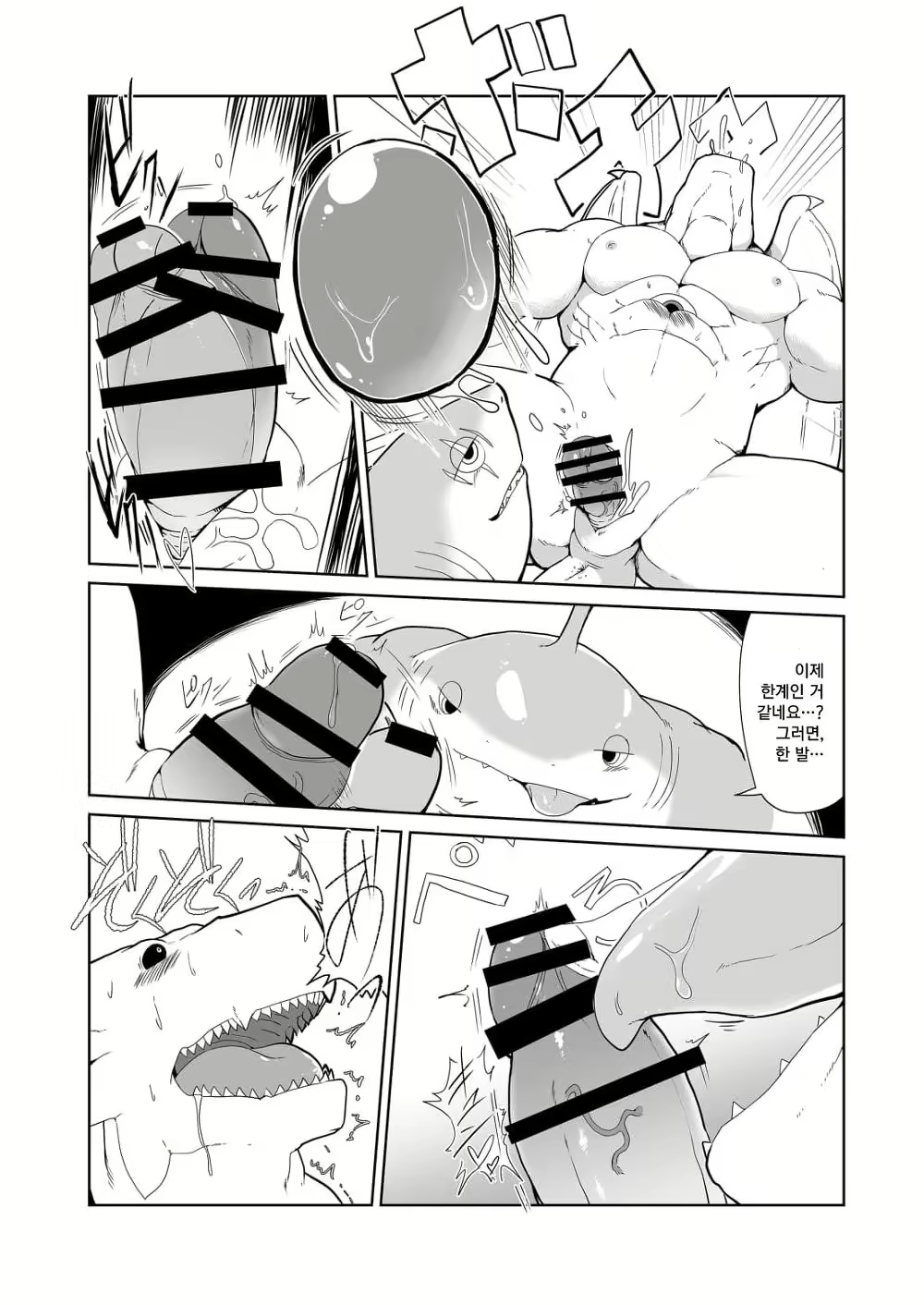 Content 1131588 - 14 페이지