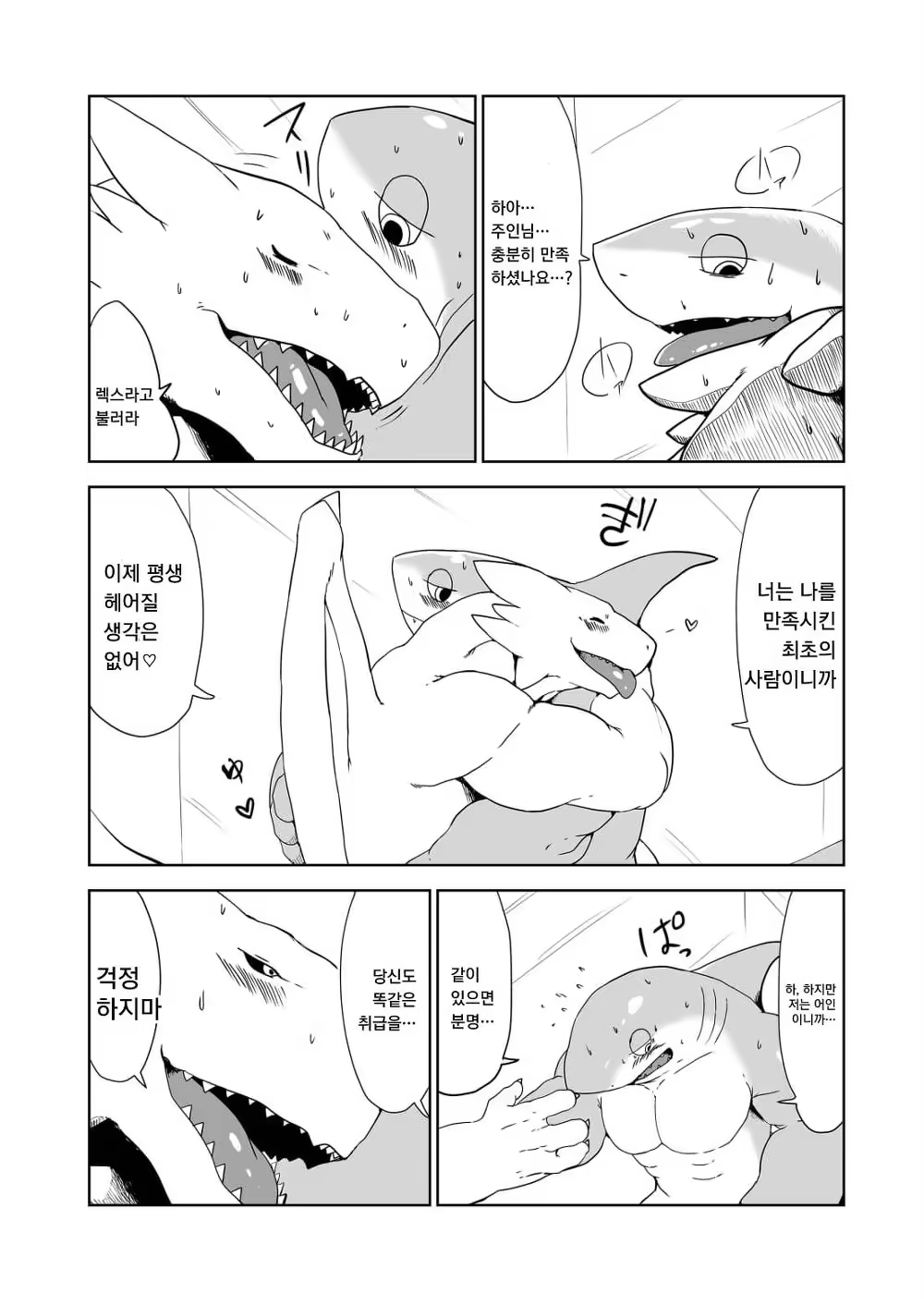 Content 1131588 - 24 페이지
