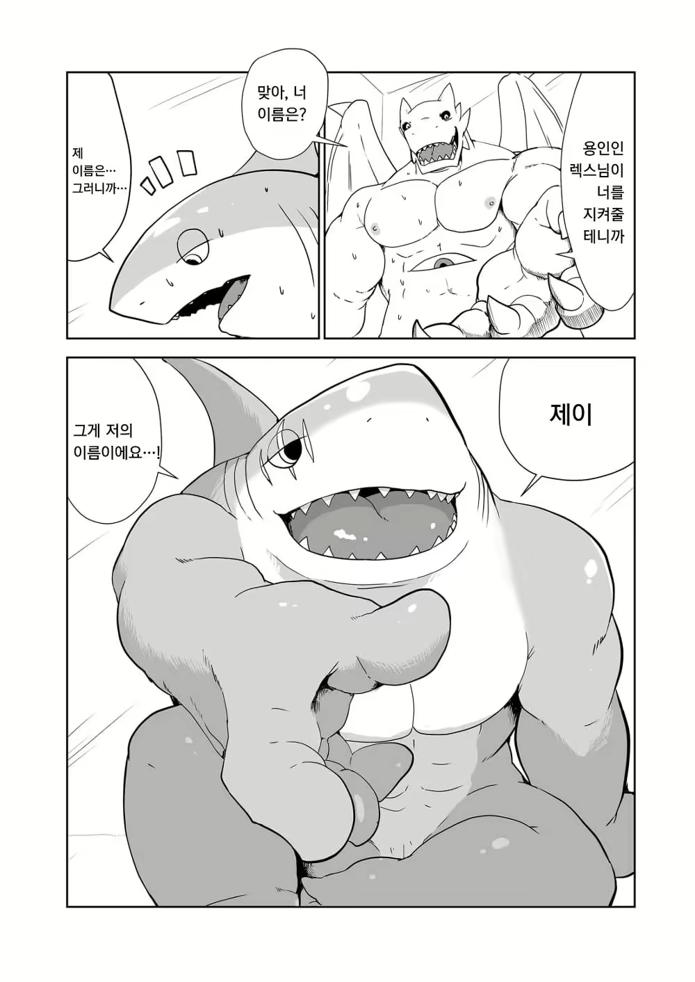 Content 1131588 - 25 페이지