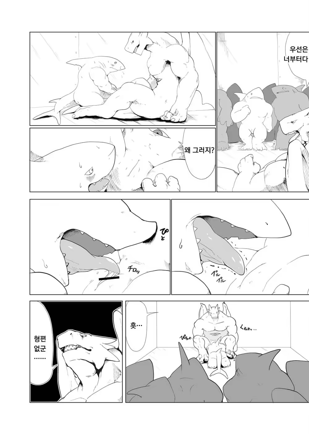 Content 1131588 - 3 페이지