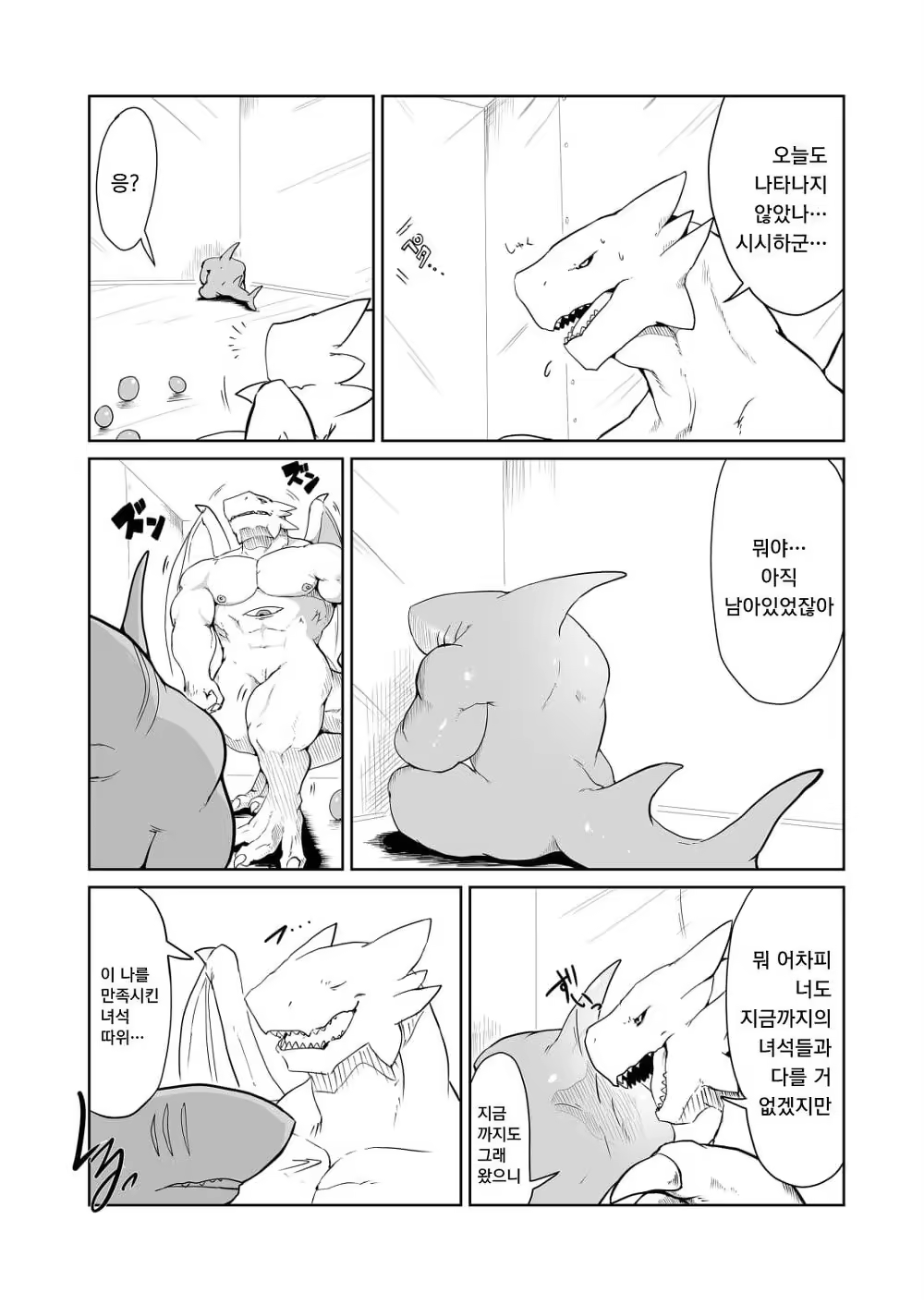 Content 1131588 - 7 페이지