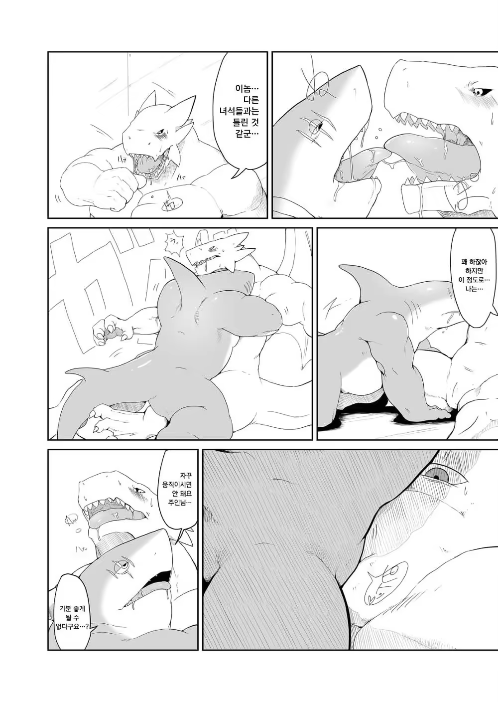 Content 1131588 - 9 페이지