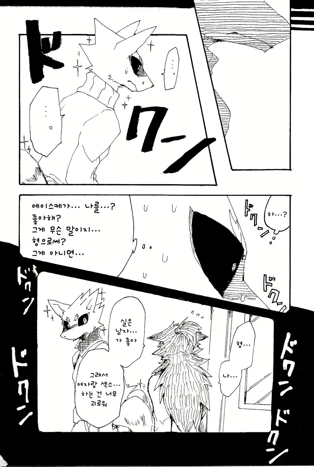 Content 1131589 - 16 페이지