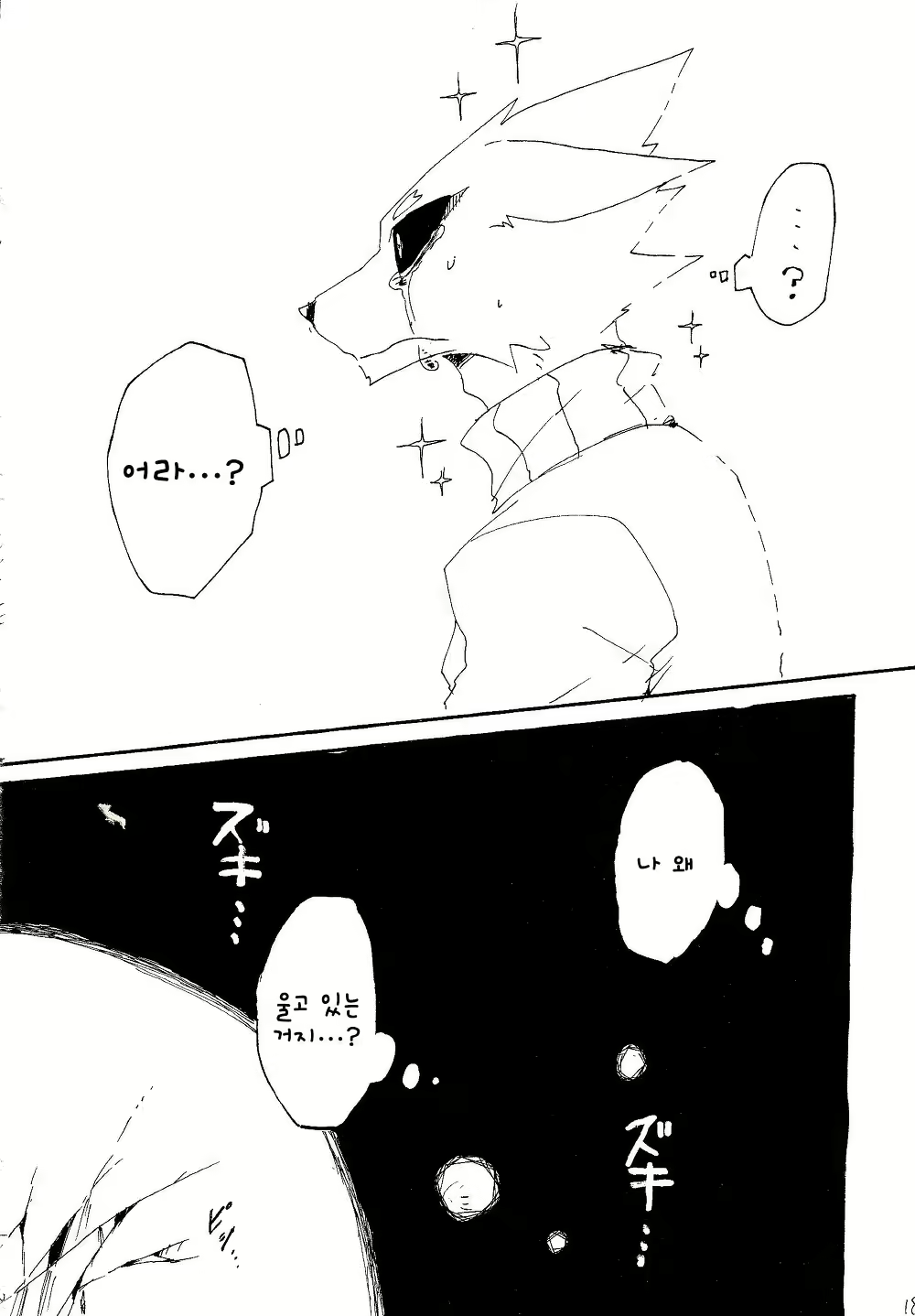 Content 1131589 - 18 페이지