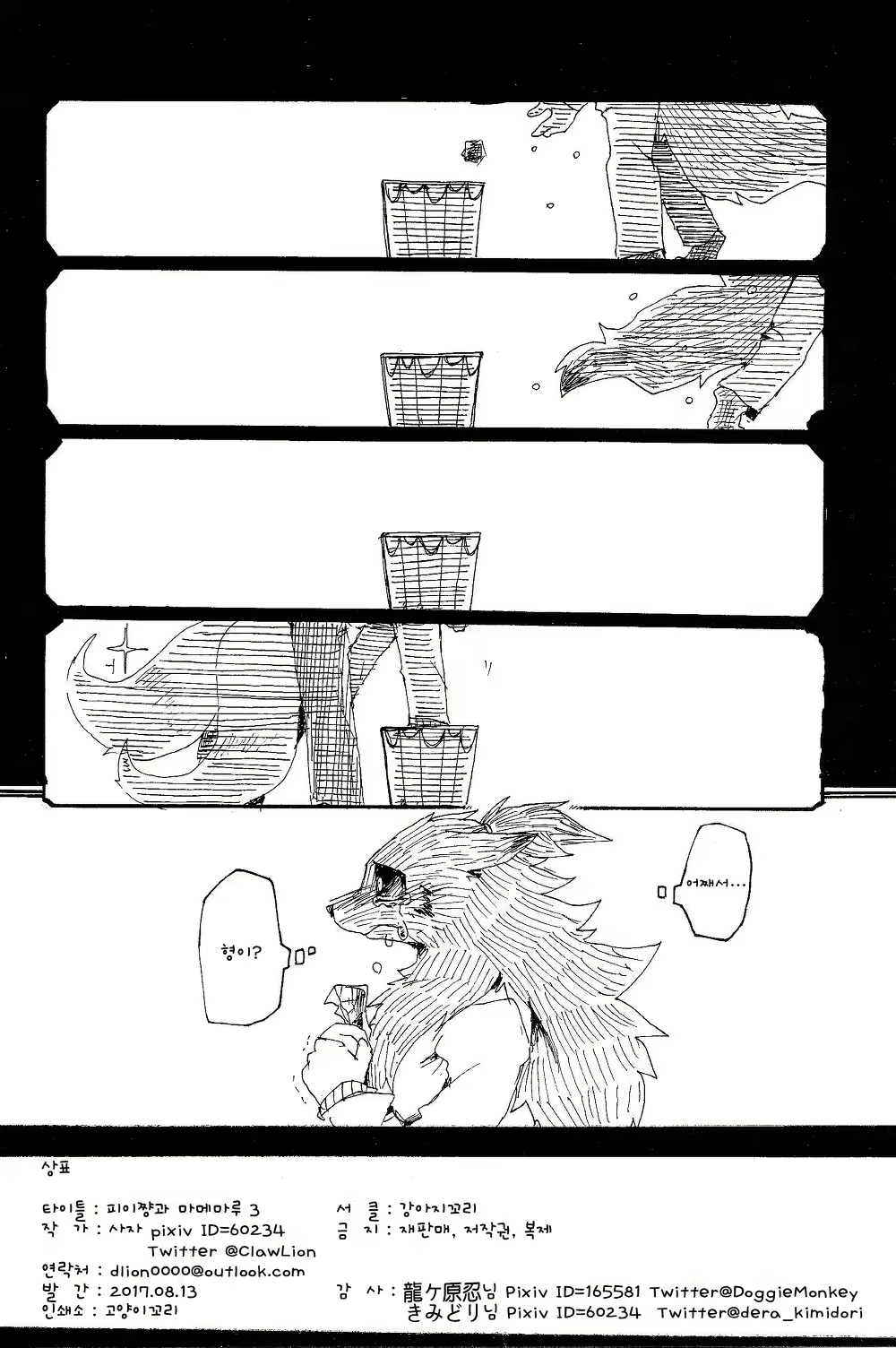 Content 1131589 - 26 페이지