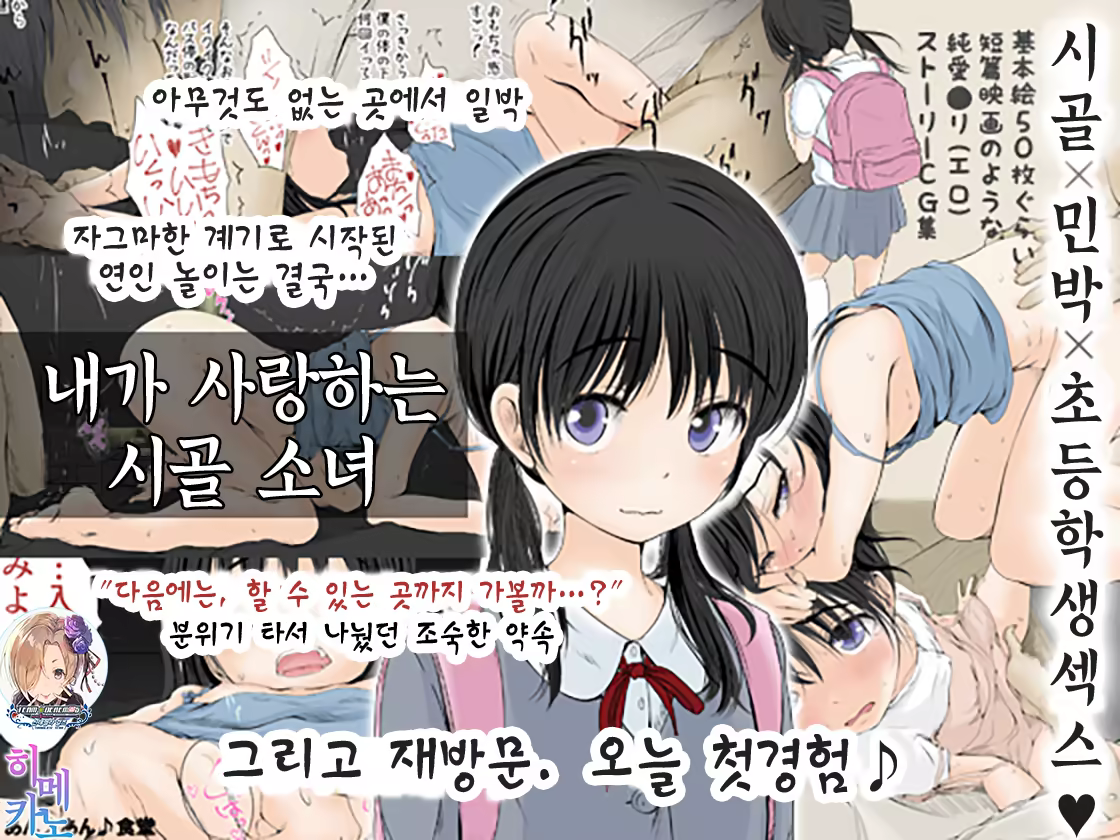 Content 1131680 - 1 페이지