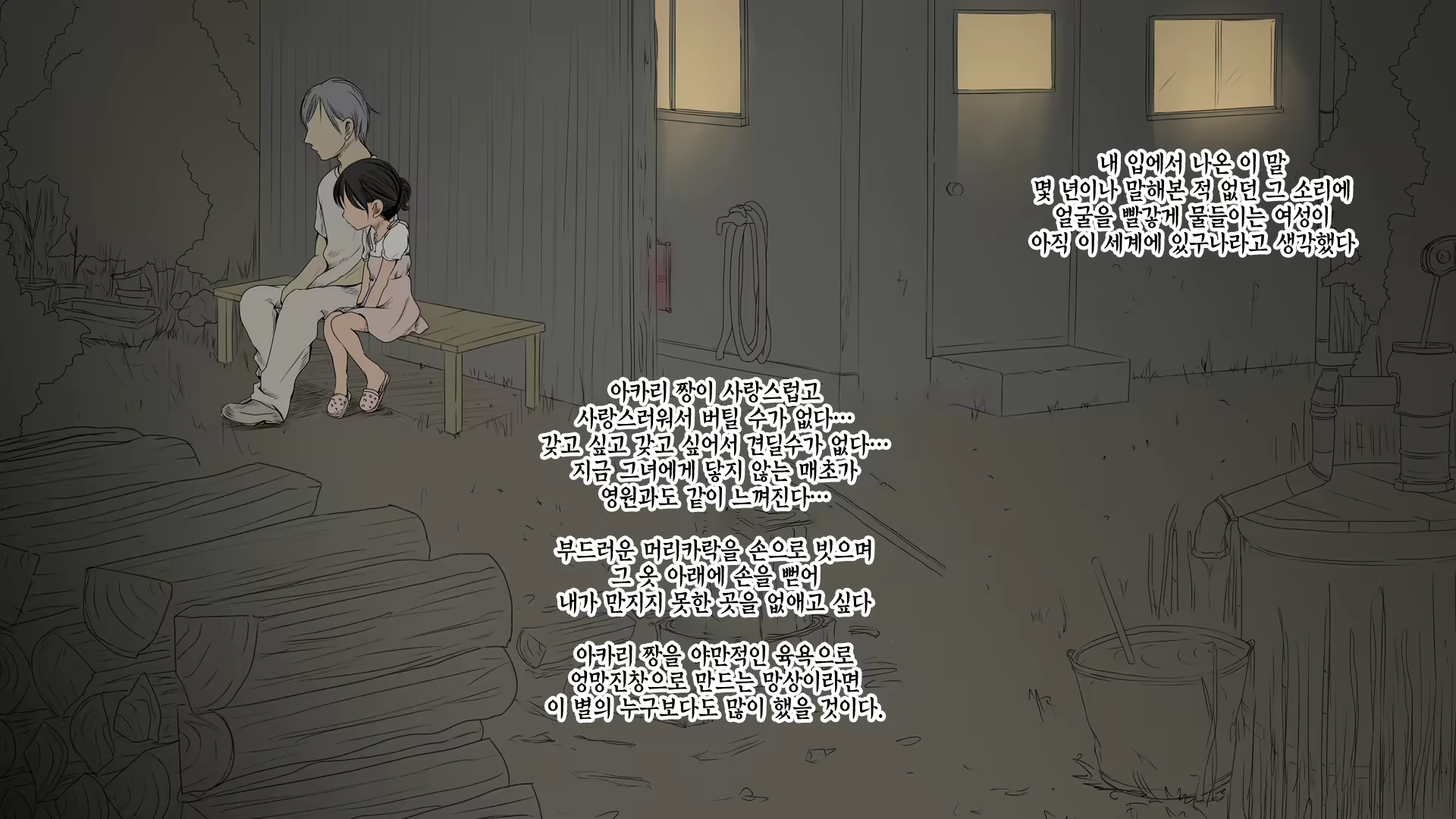 Content 1131680 - 102 페이지