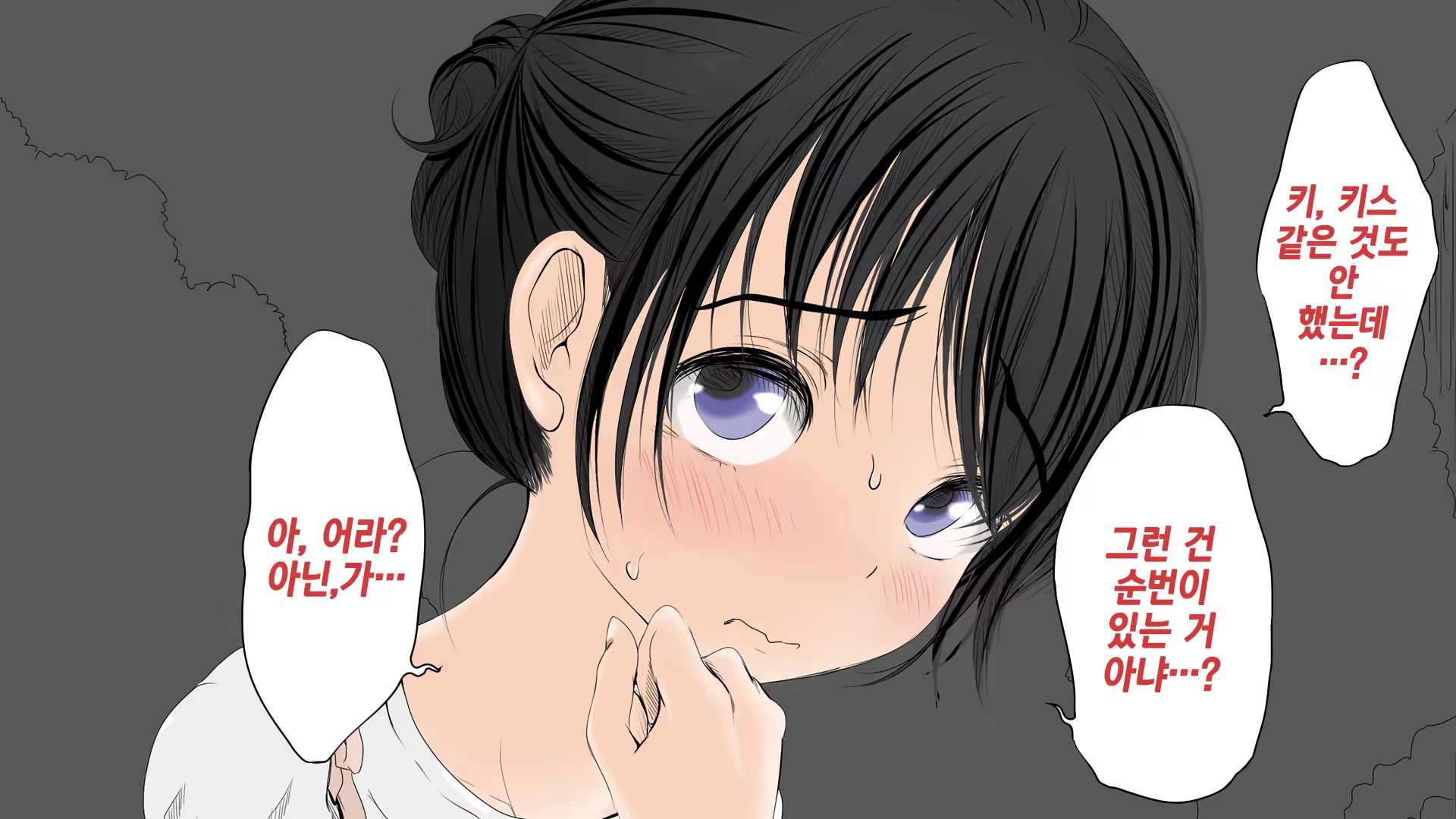 Content 1131680 - 117 페이지