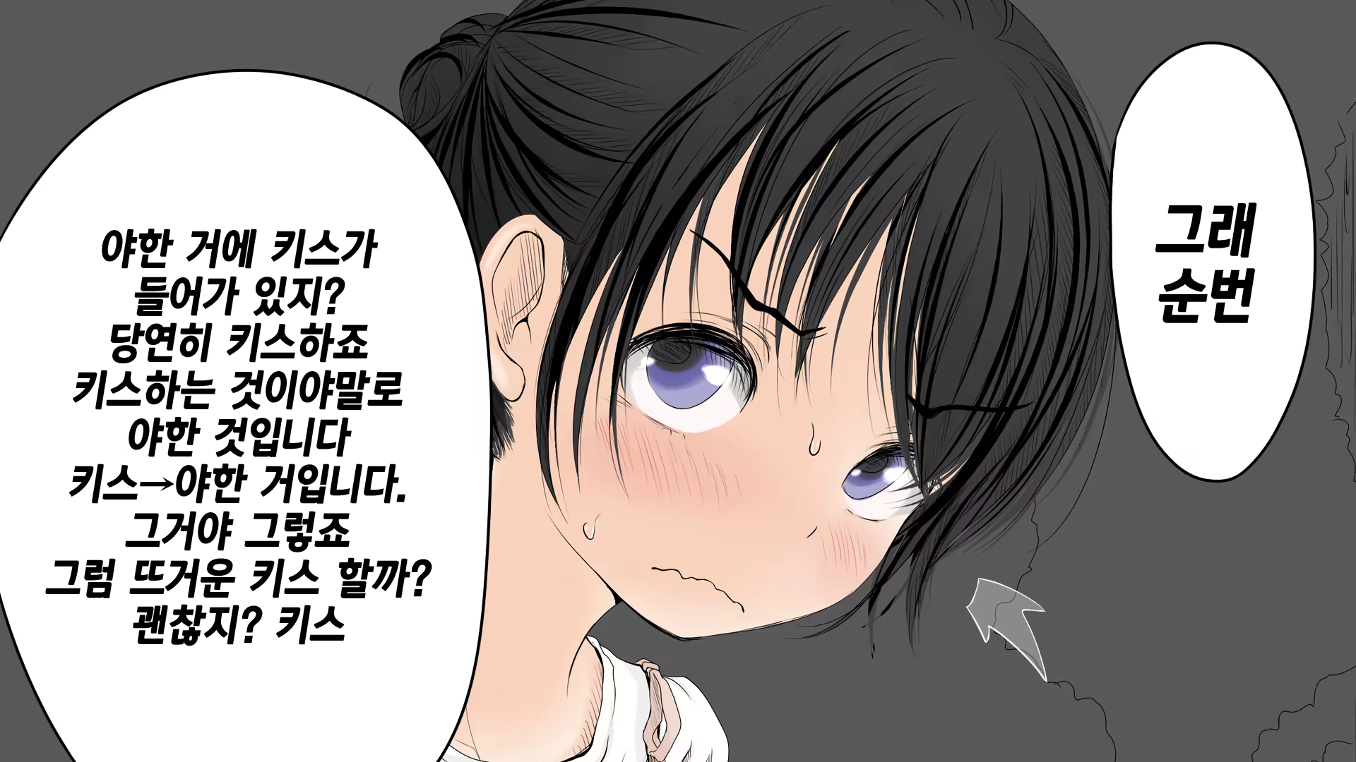 Content 1131680 - 118 페이지