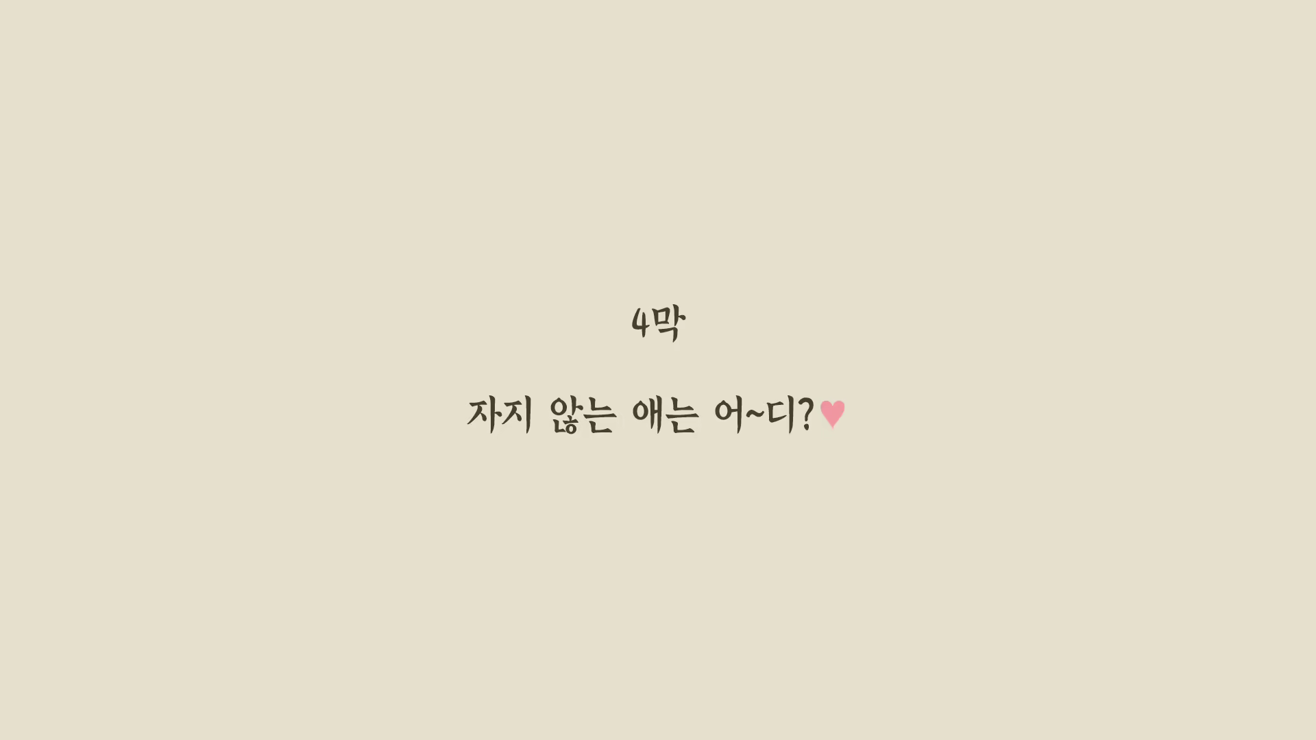 Content 1131680 - 153 페이지