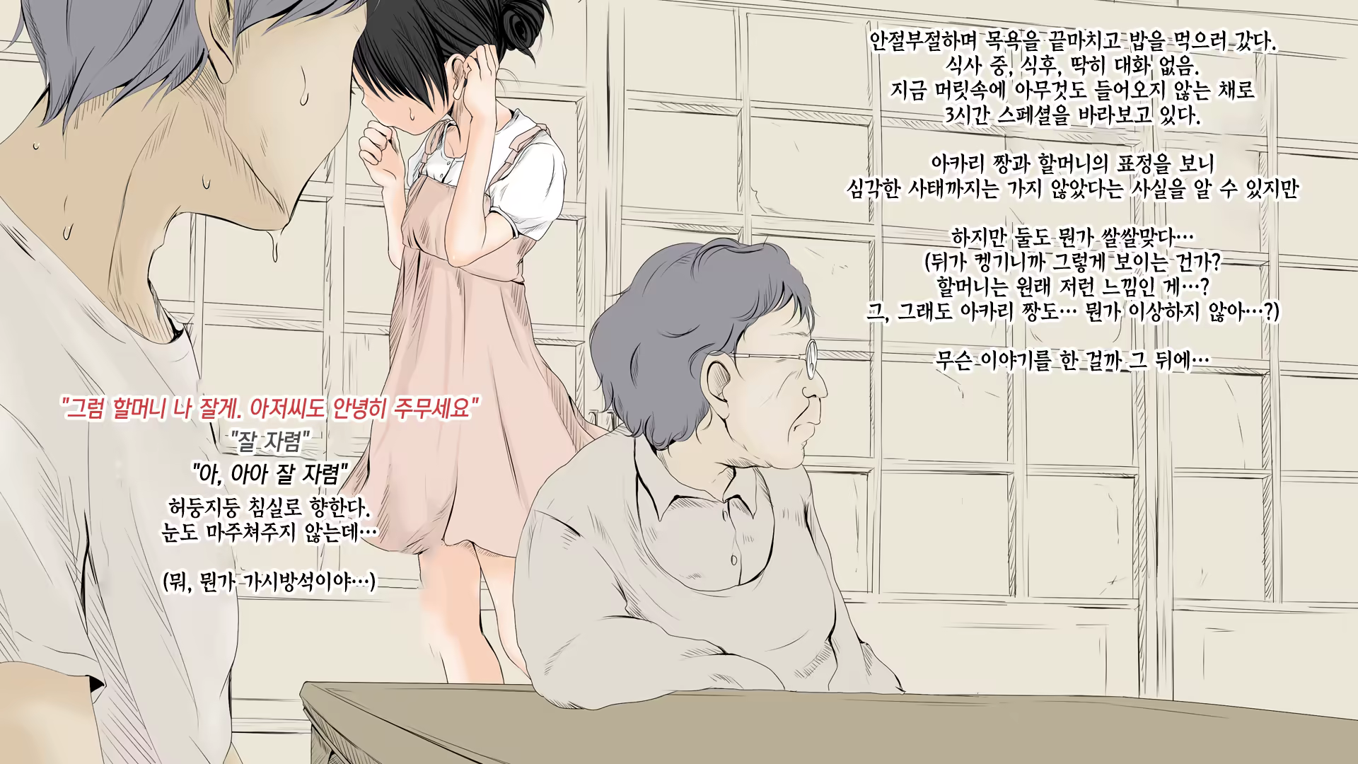 Content 1131680 - 155 페이지