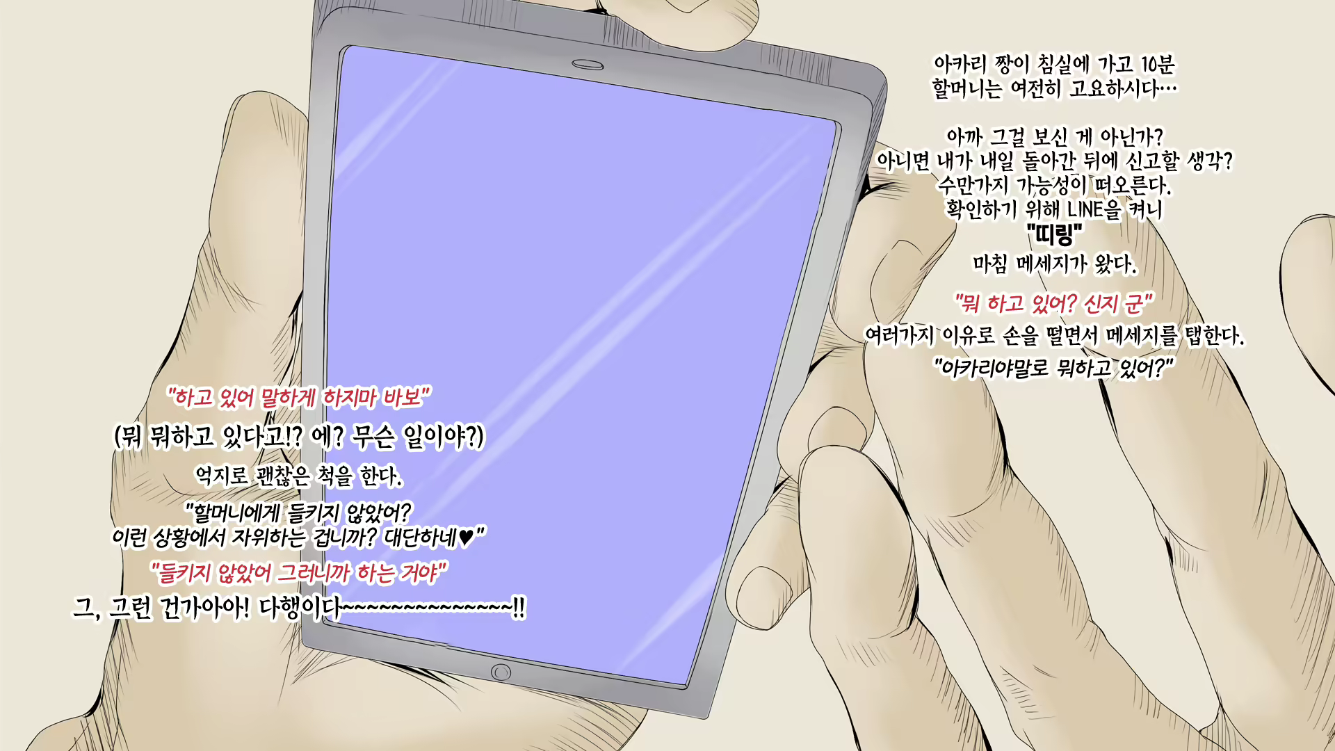 Content 1131680 - 156 페이지