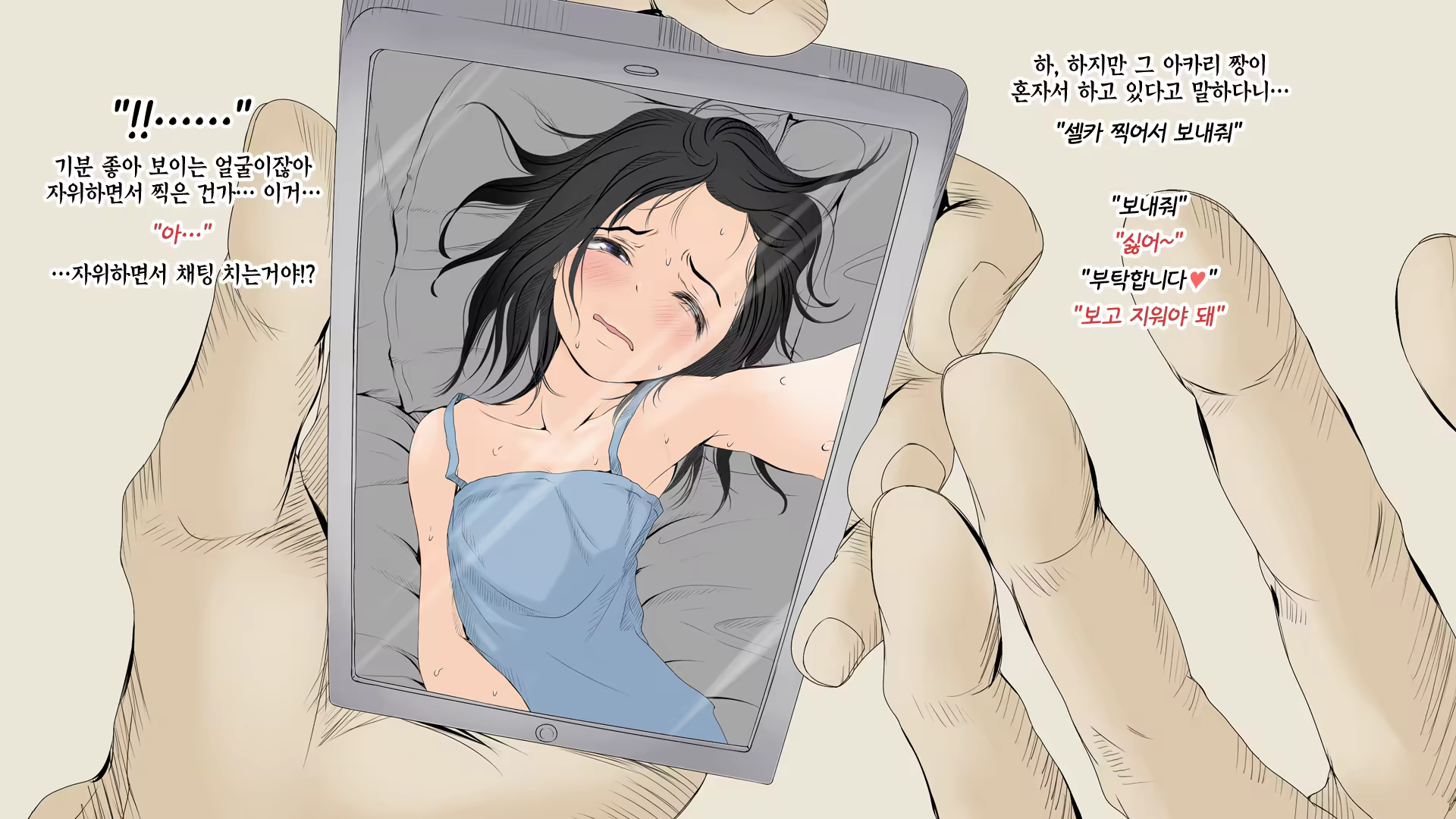 Content 1131680 - 157 페이지