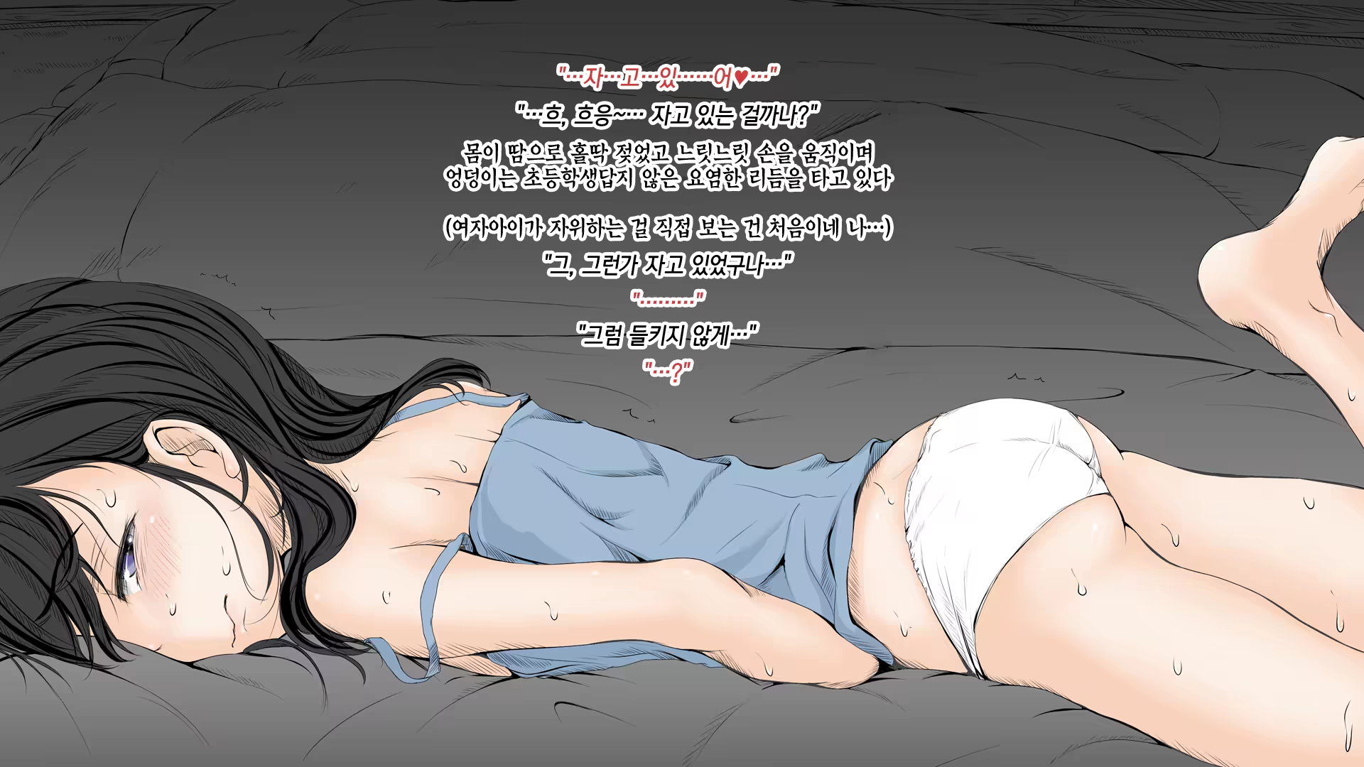 Content 1131680 - 165 페이지