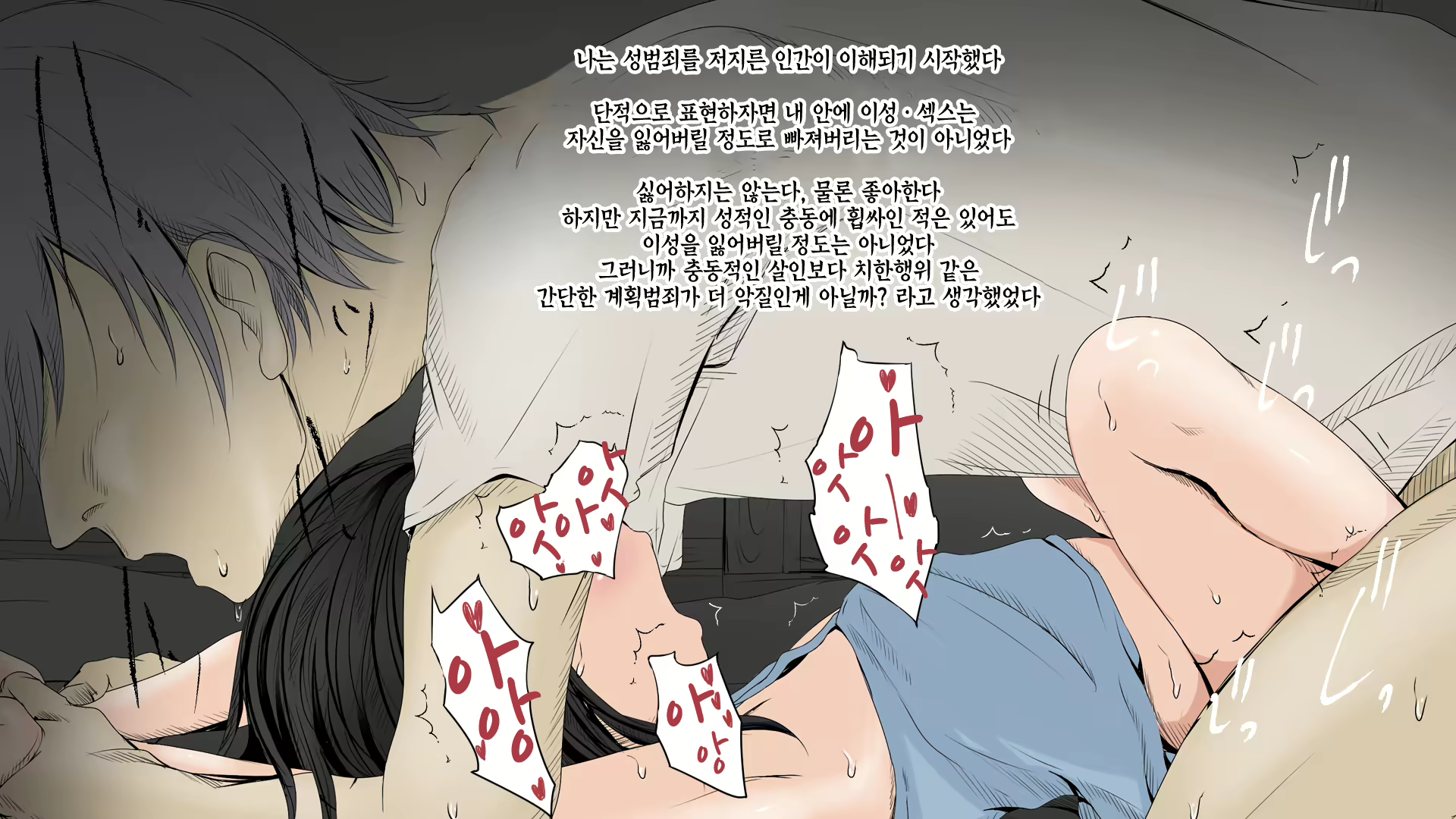 Content 1131680 - 197 페이지