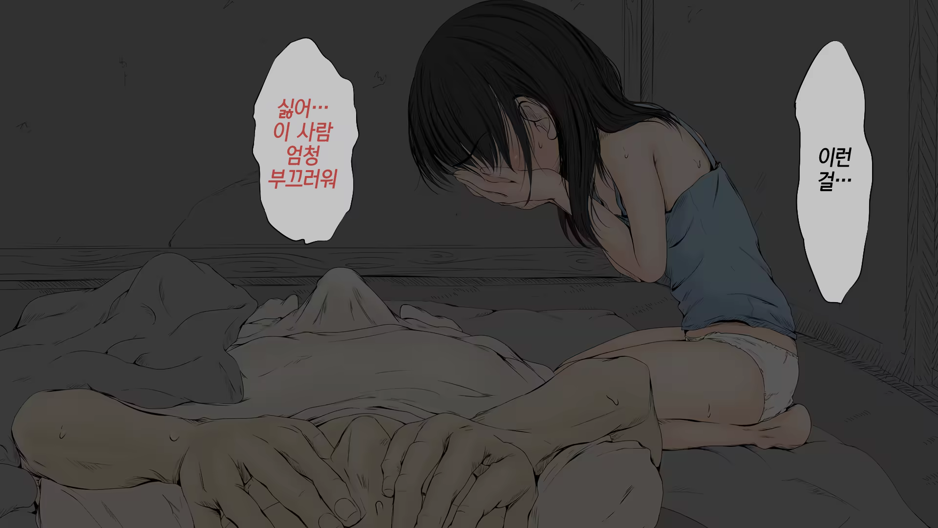Content 1131680 - 239 페이지