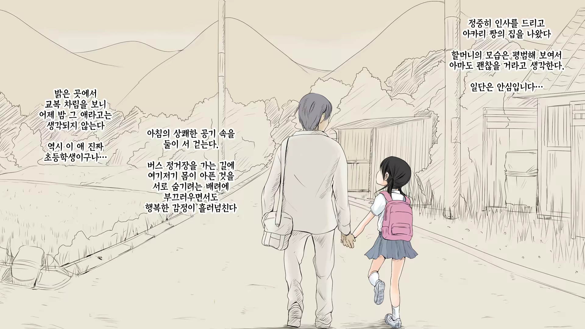 Content 1131680 - 249 페이지