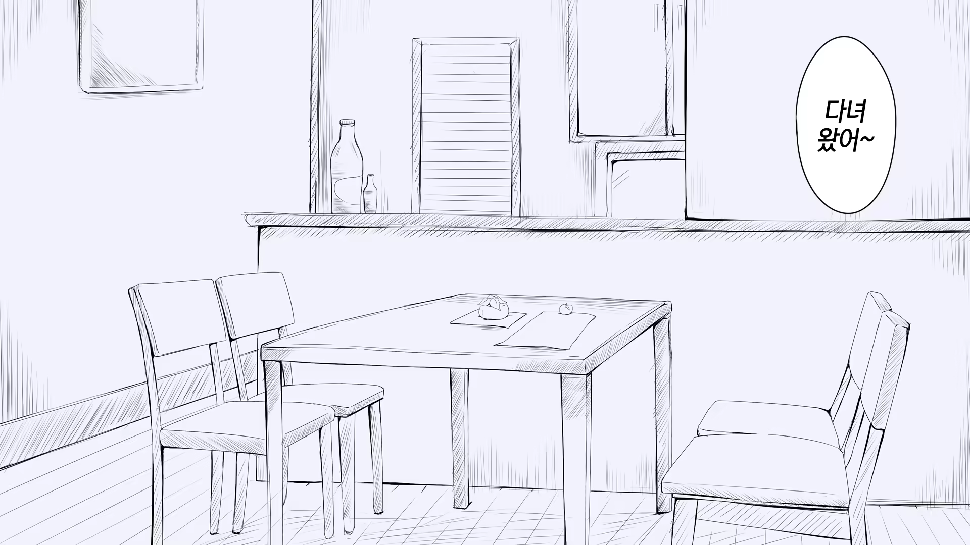 Content 1131680 - 260 페이지