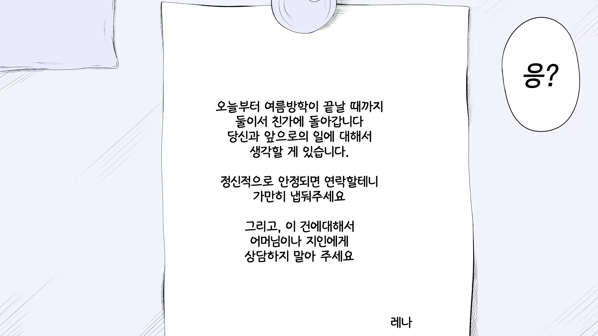 Content 1131680 - 262 페이지