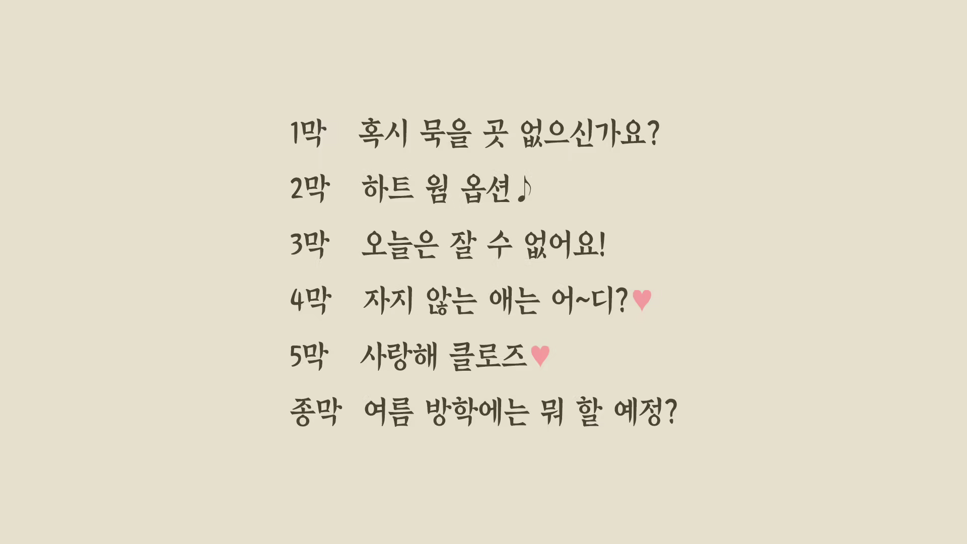 Content 1131680 - 3 페이지
