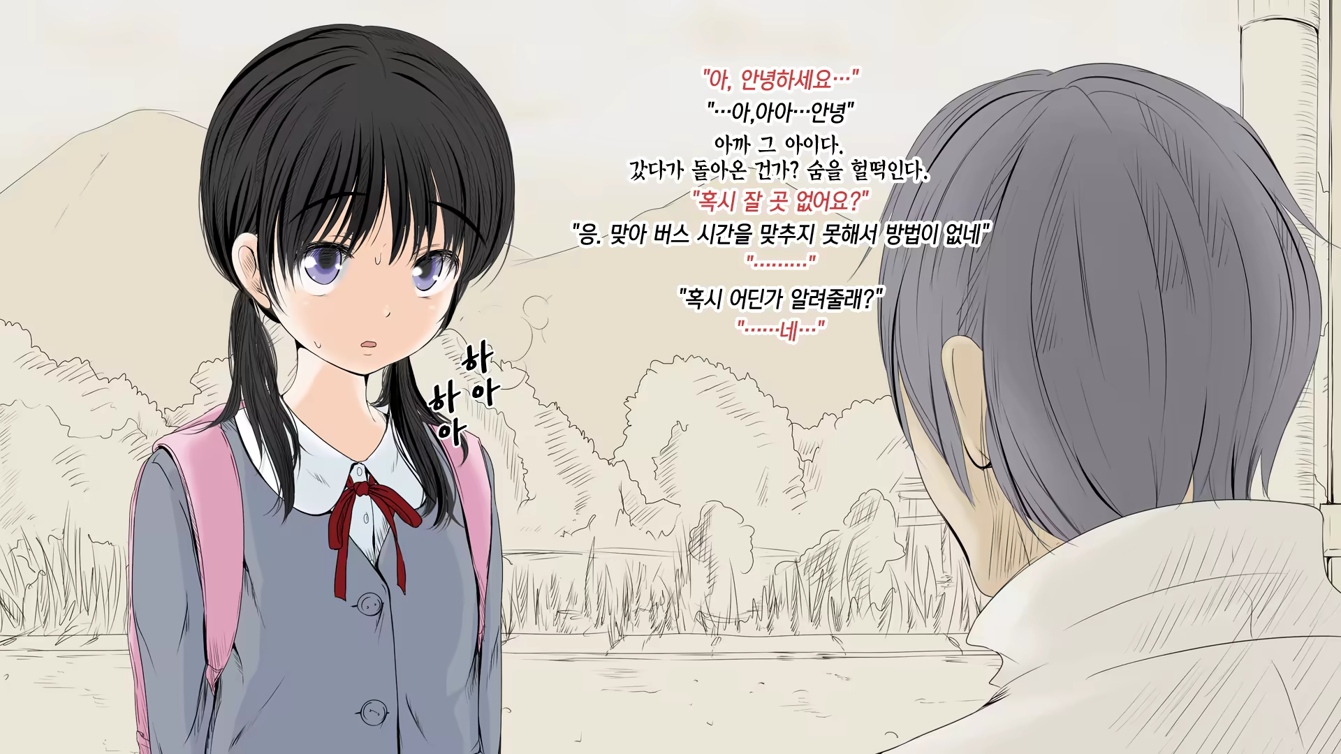 Content 1131680 - 31 페이지