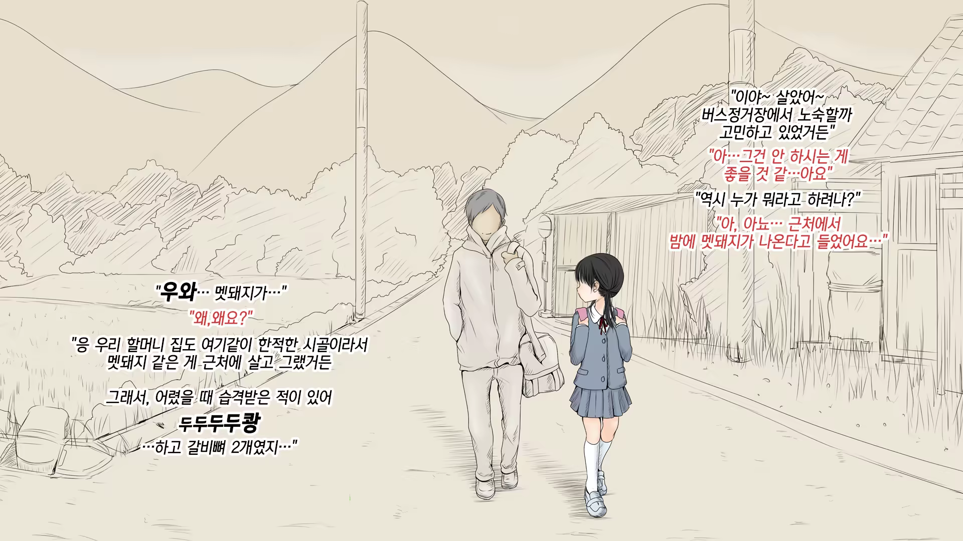 Content 1131680 - 33 페이지