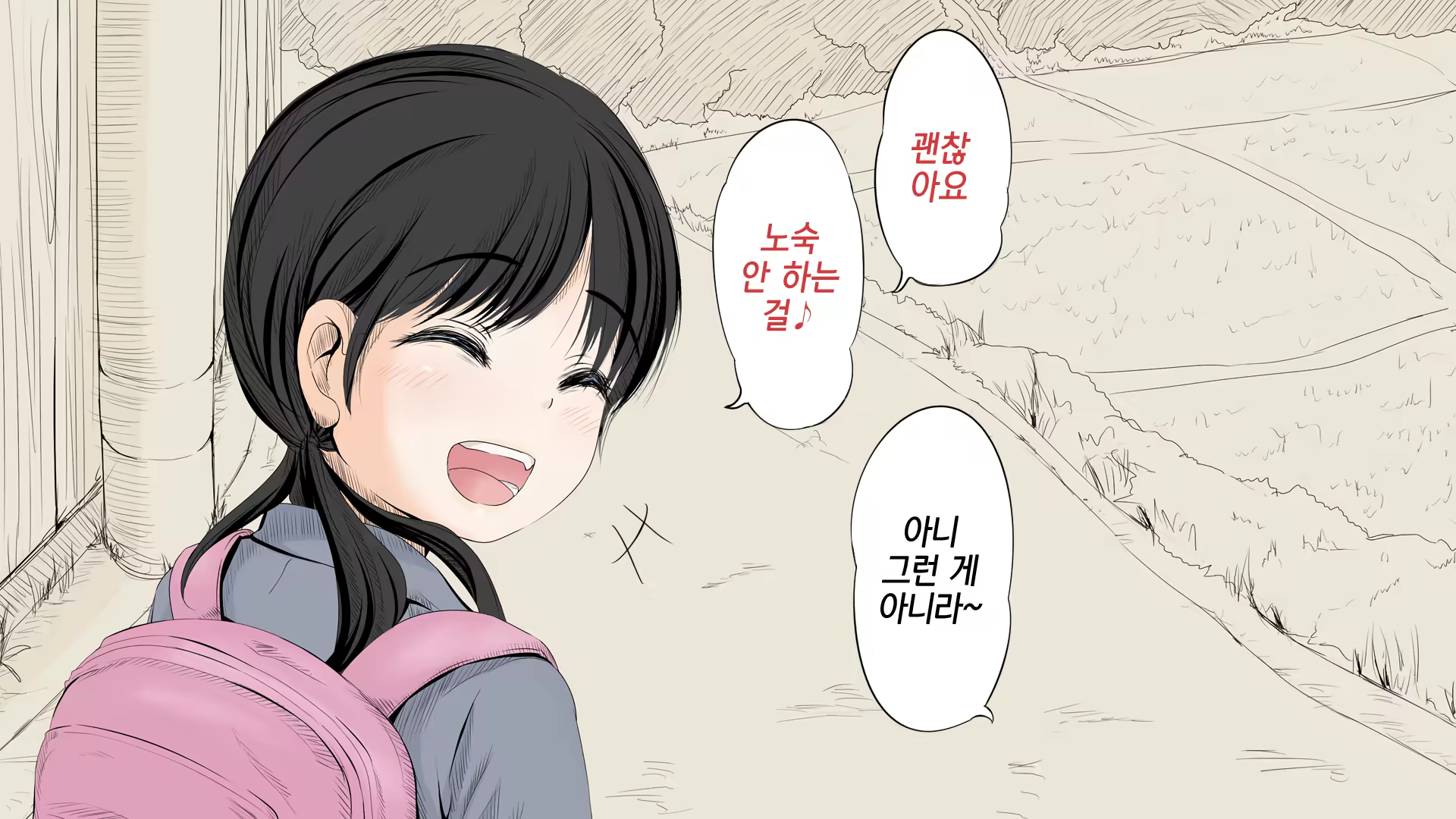 Content 1131680 - 35 페이지
