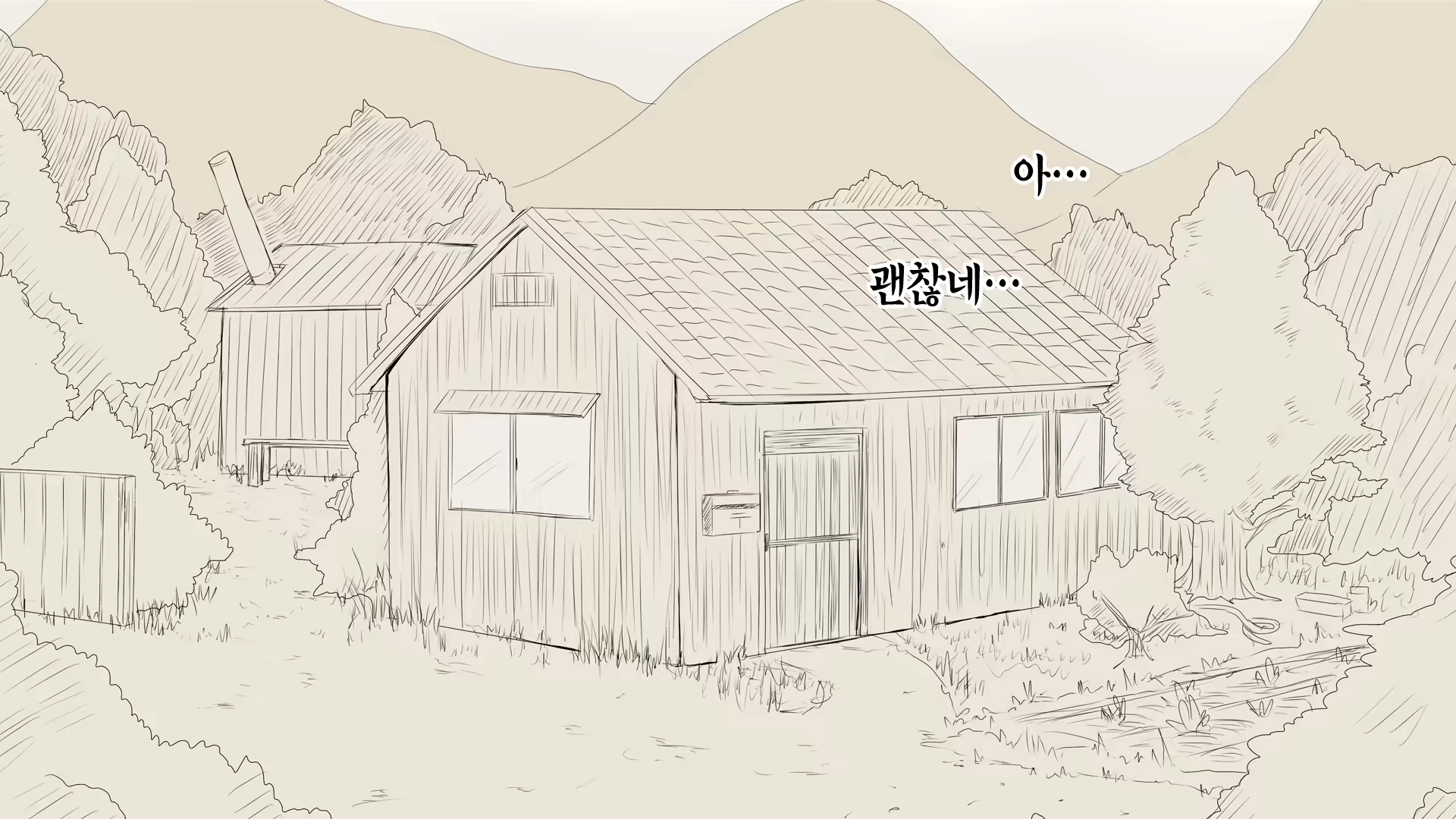 Content 1131680 - 37 페이지