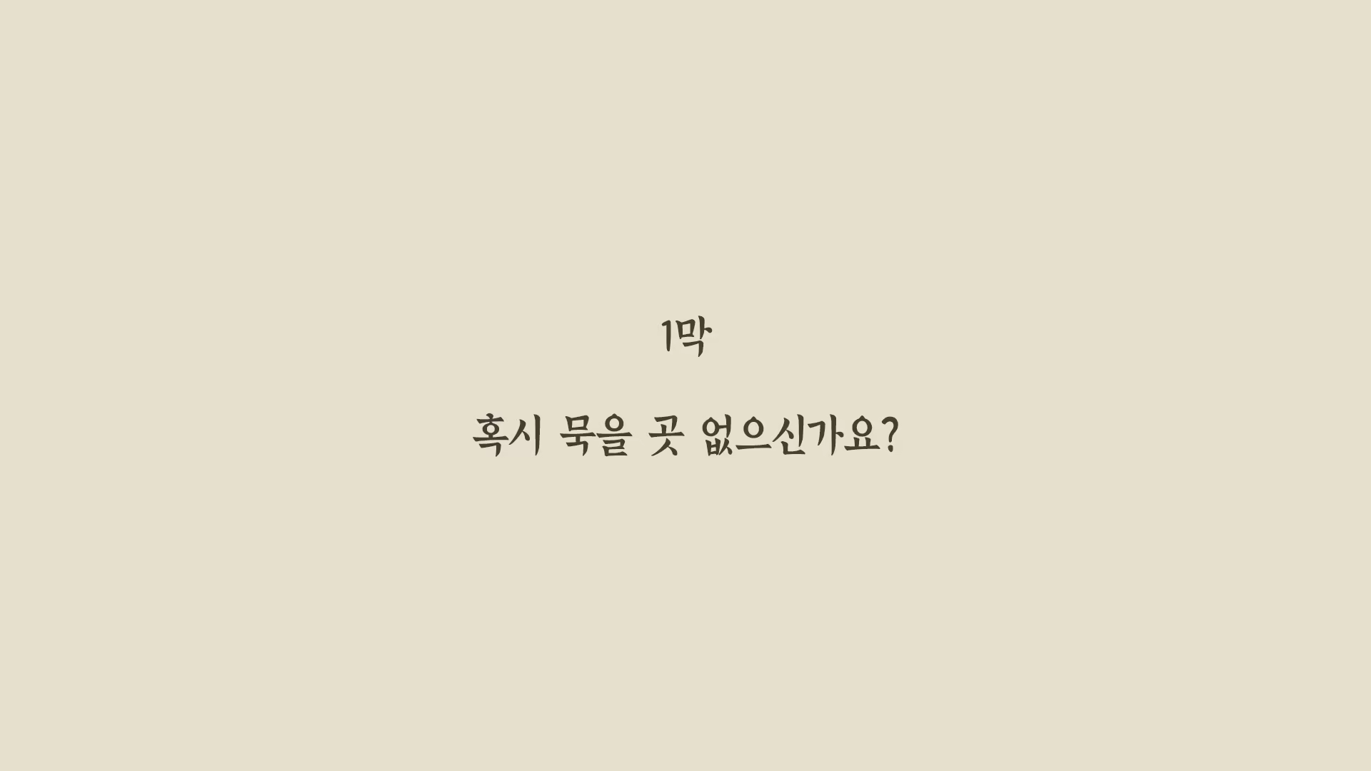 Content 1131680 - 4 페이지