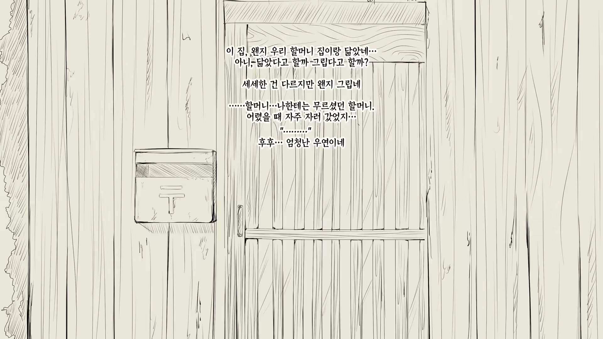 Content 1131680 - 41 페이지