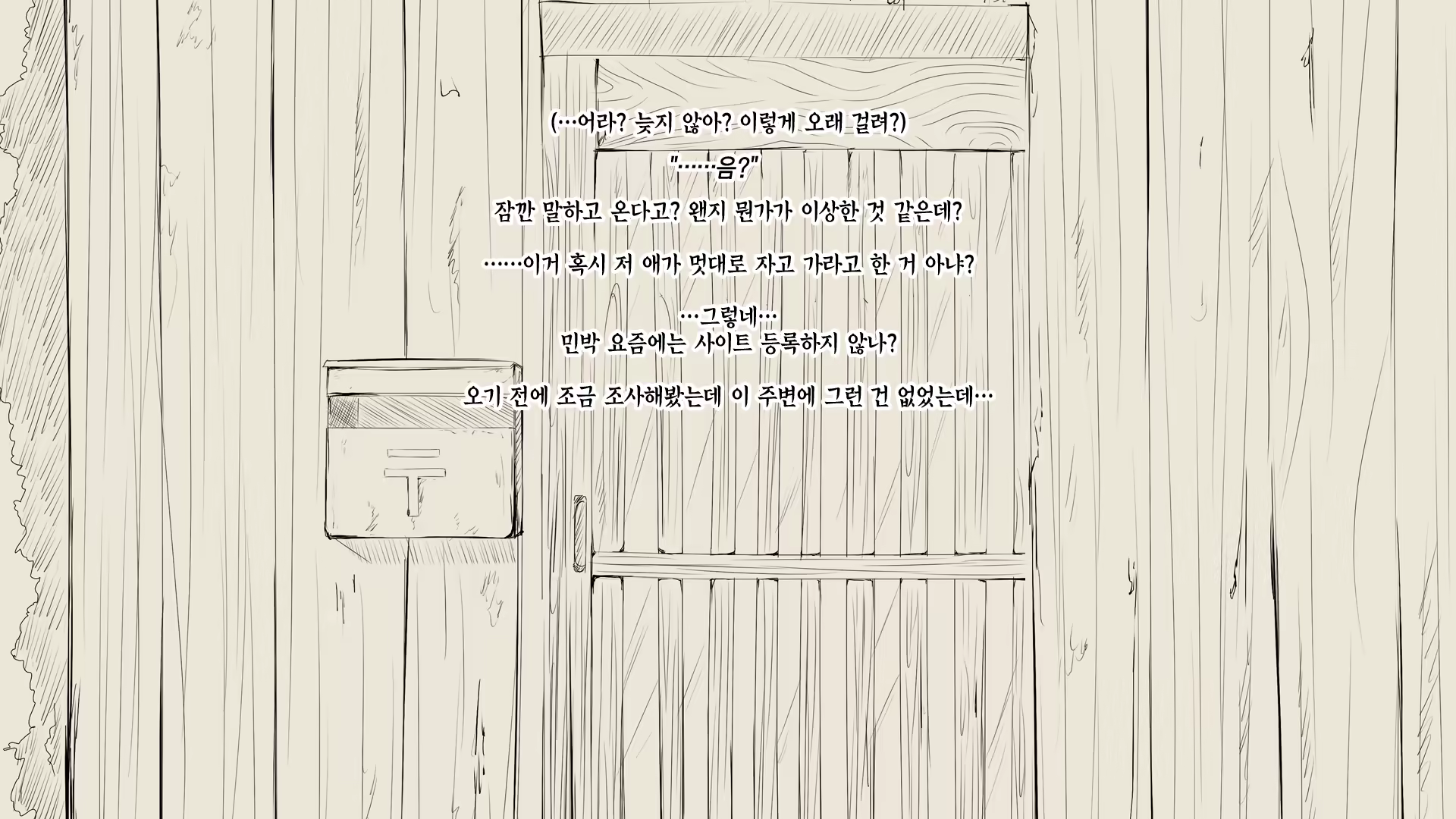 Content 1131680 - 44 페이지