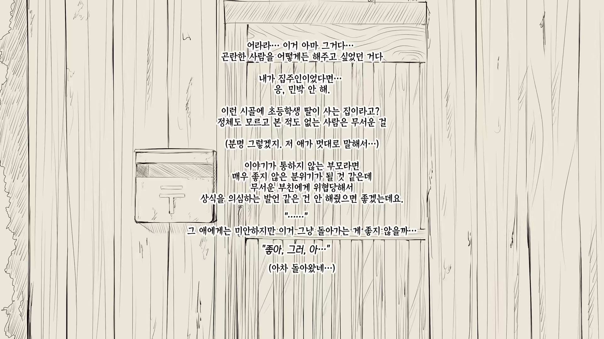 Content 1131680 - 45 페이지
