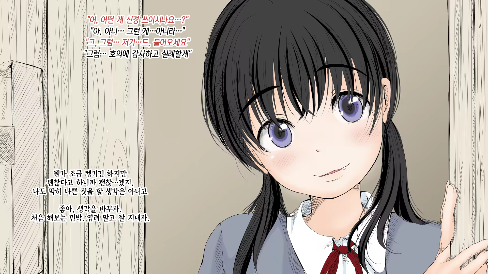 Content 1131680 - 47 페이지