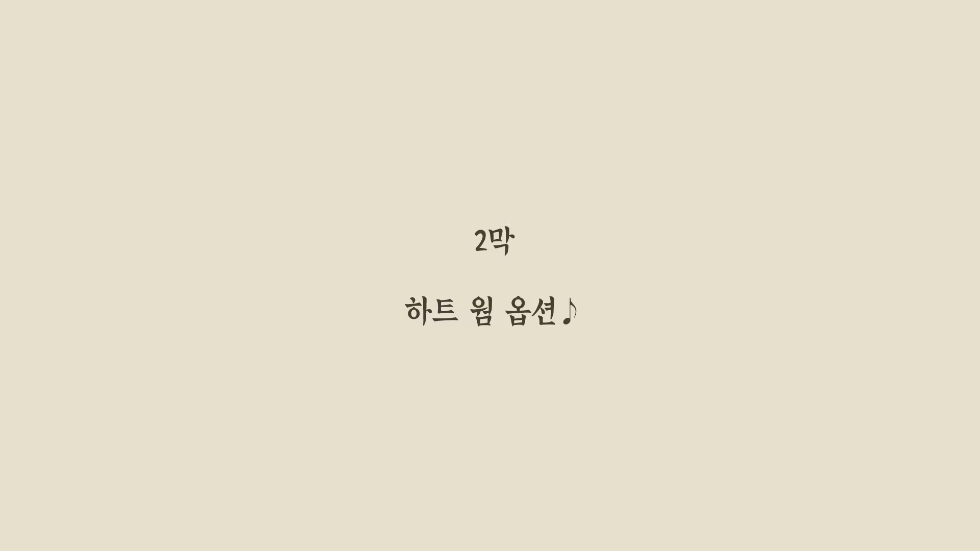 Content 1131680 - 48 페이지