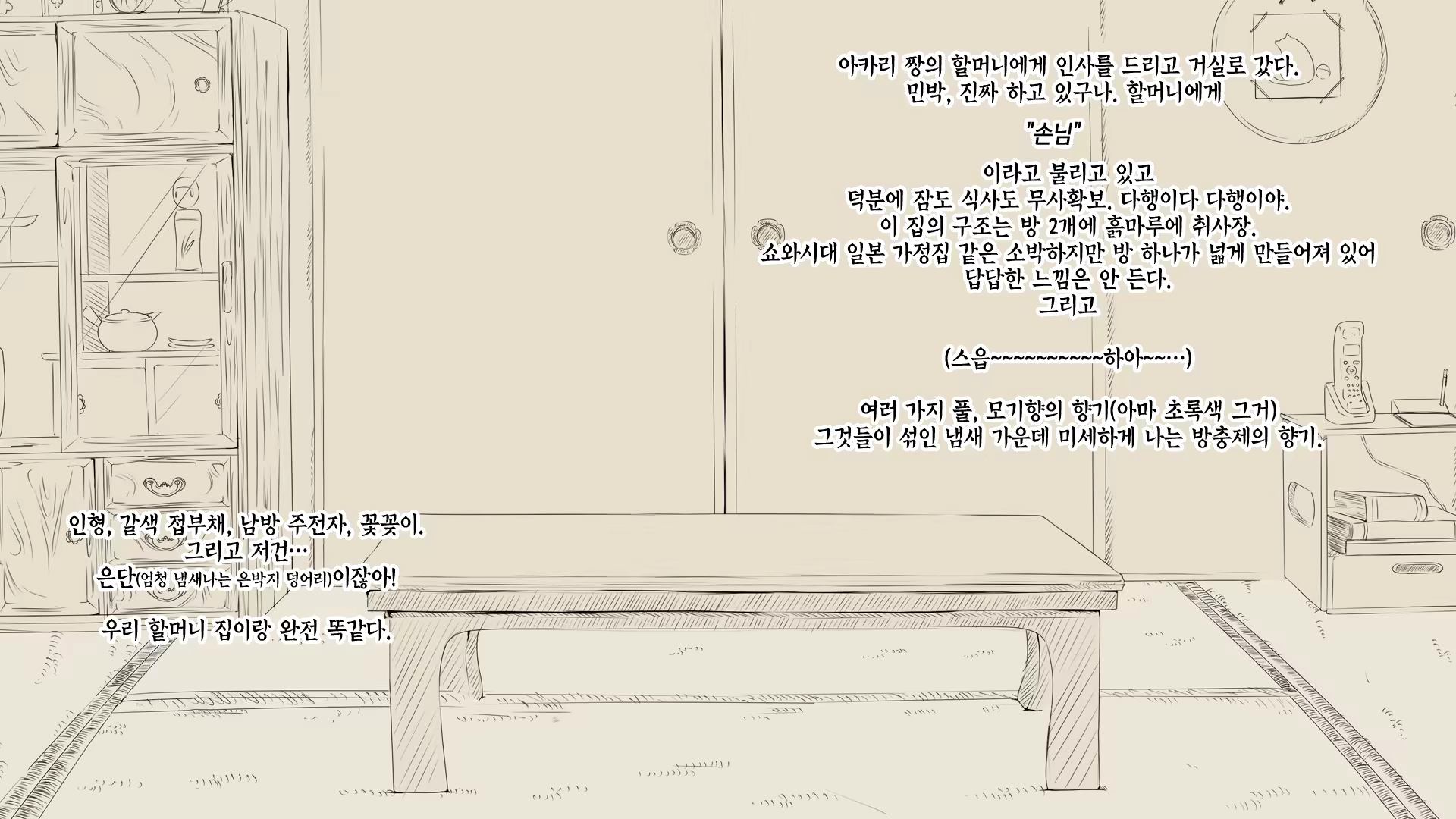 Content 1131680 - 49 페이지