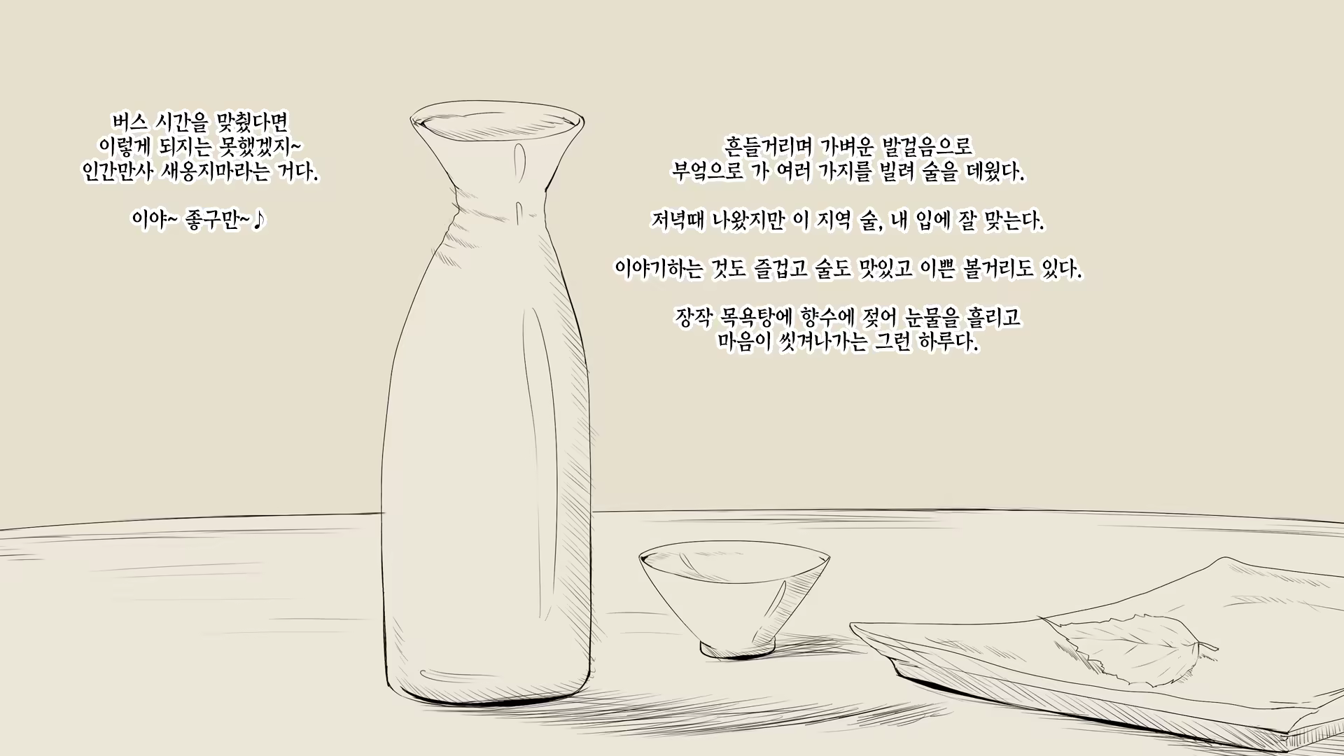 Content 1131680 - 62 페이지