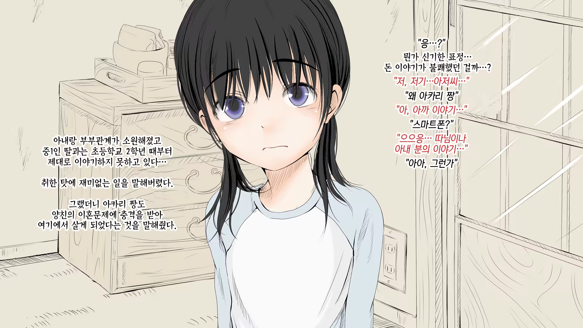 Content 1131680 - 63 페이지