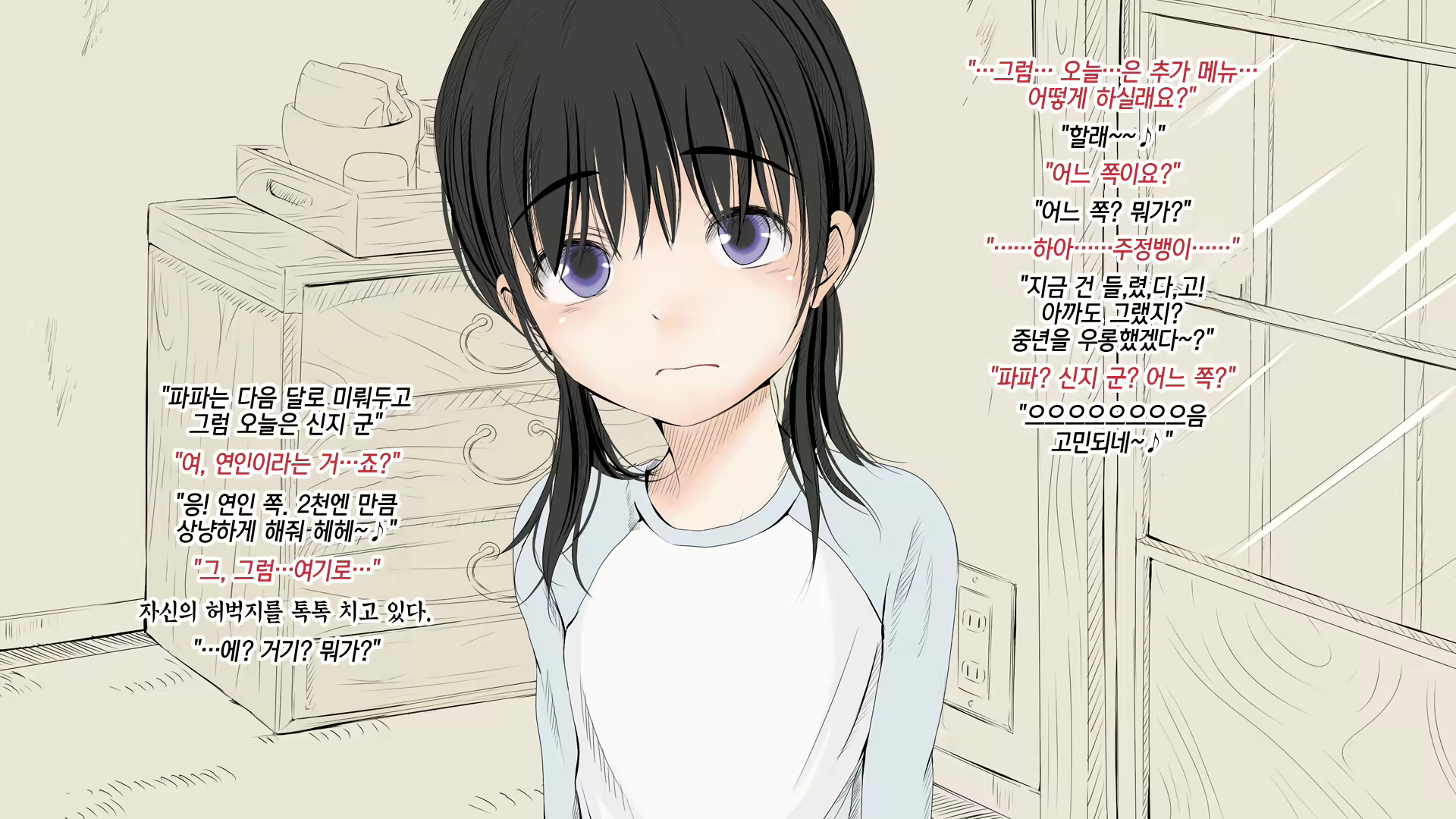 Content 1131680 - 65 페이지